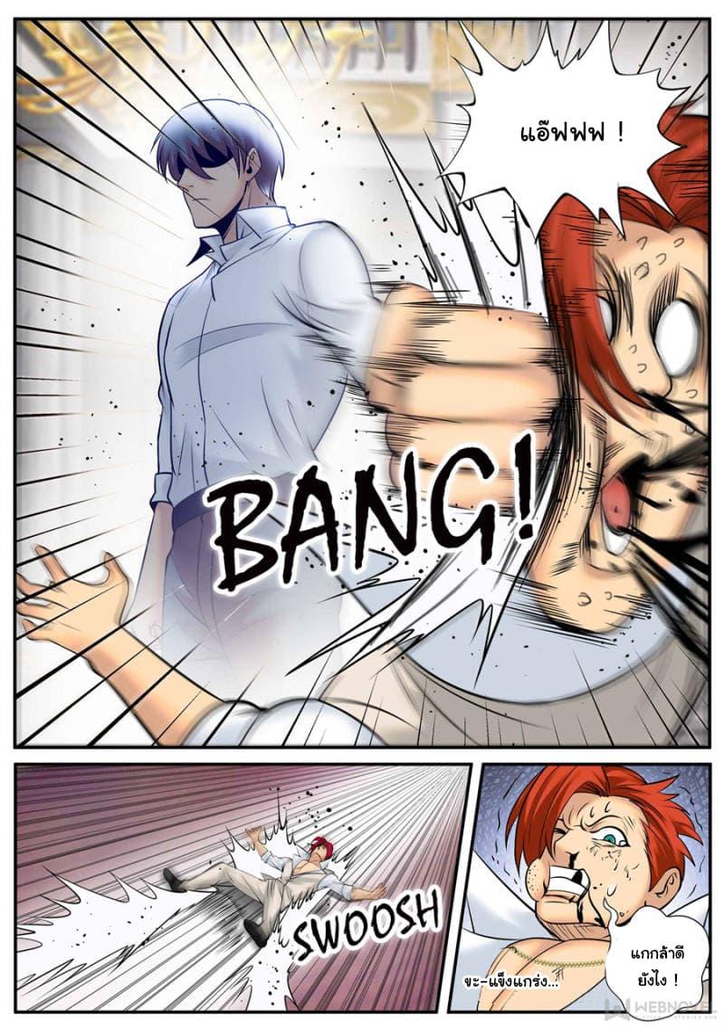 Manga-lc-com อ่านมังงะ อ่านการ์ตูน ออนไลน์ ฟรี The Superb Captain in the City ตอนที่ 1 2 3 4 5 6 7 8 9 10 11 12 13 14 ฟรี ไม่มีโฆษณา Manga-lc - อ่าน มังงะ อ่าน การ์ตูน ออนไลน์ อ่านมังงะ ฟรี