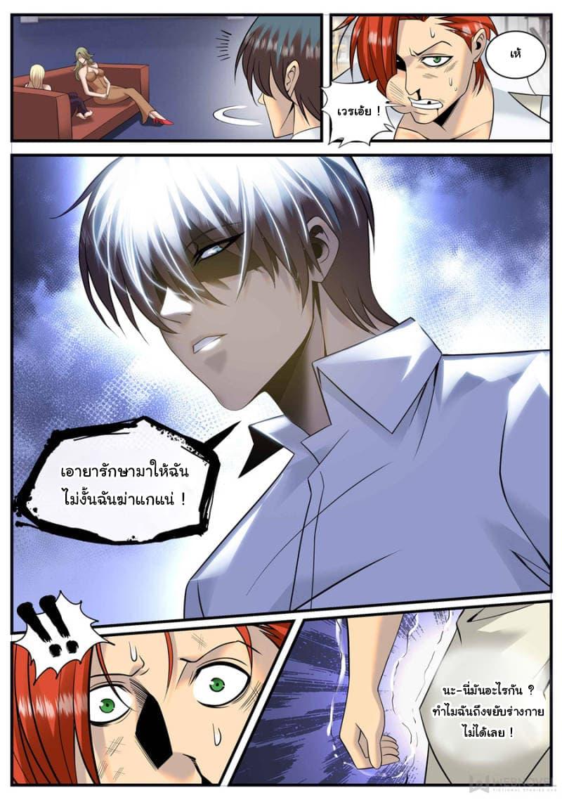 Manga-lc-com อ่านมังงะ อ่านการ์ตูน ออนไลน์ ฟรี The Superb Captain in the City ตอนที่ 1 2 3 4 5 6 7 8 9 10 11 12 13 14 ฟรี ไม่มีโฆษณา Manga-lc - อ่าน มังงะ อ่าน การ์ตูน ออนไลน์ อ่านมังงะ ฟรี