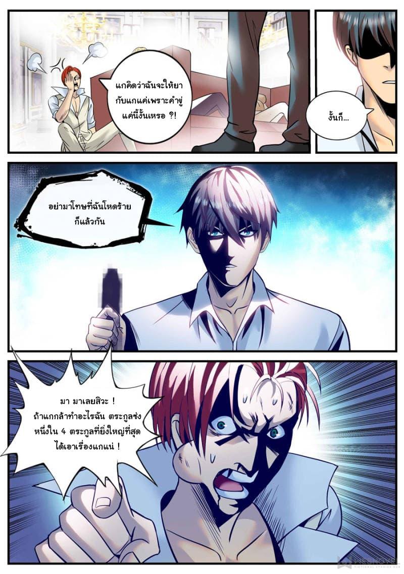 Manga-lc-com อ่านมังงะ อ่านการ์ตูน ออนไลน์ ฟรี The Superb Captain in the City ตอนที่ 1 2 3 4 5 6 7 8 9 10 11 12 13 14 ฟรี ไม่มีโฆษณา Manga-lc - อ่าน มังงะ อ่าน การ์ตูน ออนไลน์ อ่านมังงะ ฟรี