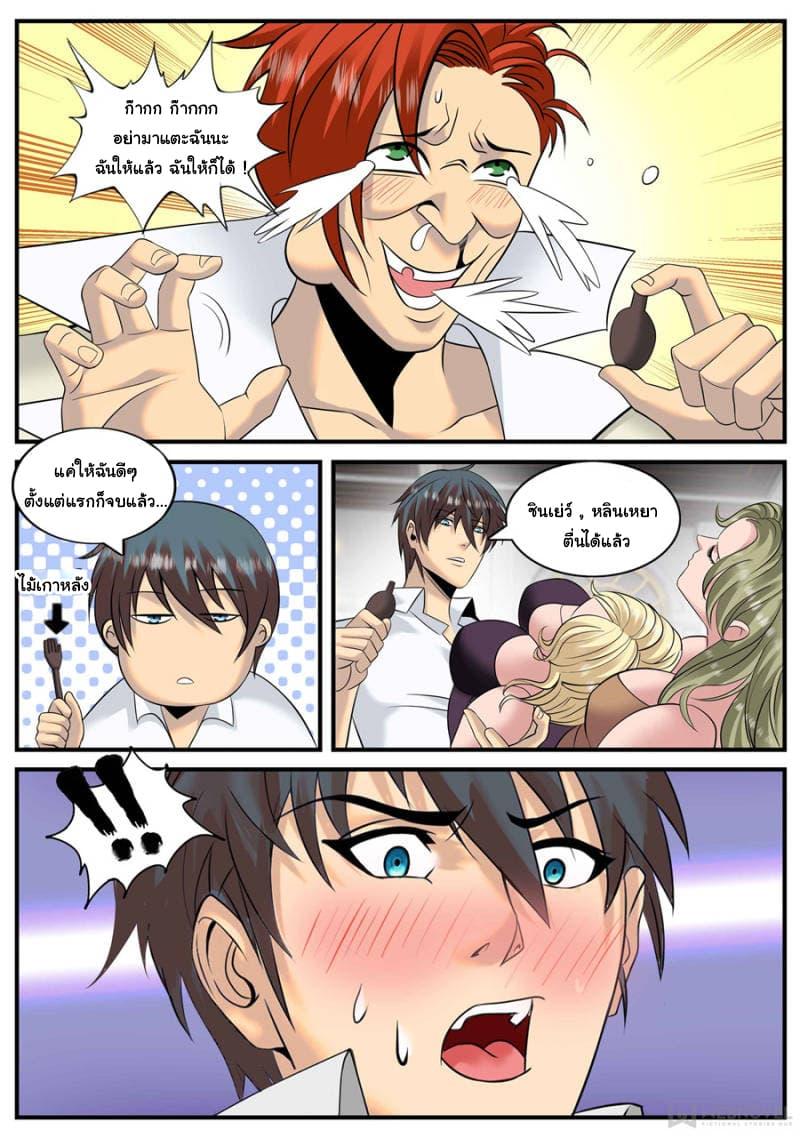 Manga-lc-com อ่านมังงะ อ่านการ์ตูน ออนไลน์ ฟรี The Superb Captain in the City ตอนที่ 1 2 3 4 5 6 7 8 9 10 11 12 13 14 ฟรี ไม่มีโฆษณา Manga-lc - อ่าน มังงะ อ่าน การ์ตูน ออนไลน์ อ่านมังงะ ฟรี