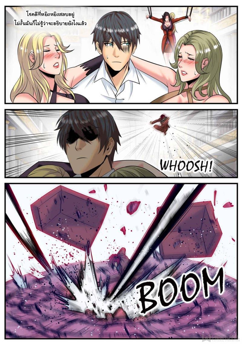 Manga-lc-com อ่านมังงะ อ่านการ์ตูน ออนไลน์ ฟรี The Superb Captain in the City ตอนที่ 1 2 3 4 5 6 7 8 9 10 11 12 13 14 ฟรี ไม่มีโฆษณา Manga-lc - อ่าน มังงะ อ่าน การ์ตูน ออนไลน์ อ่านมังงะ ฟรี