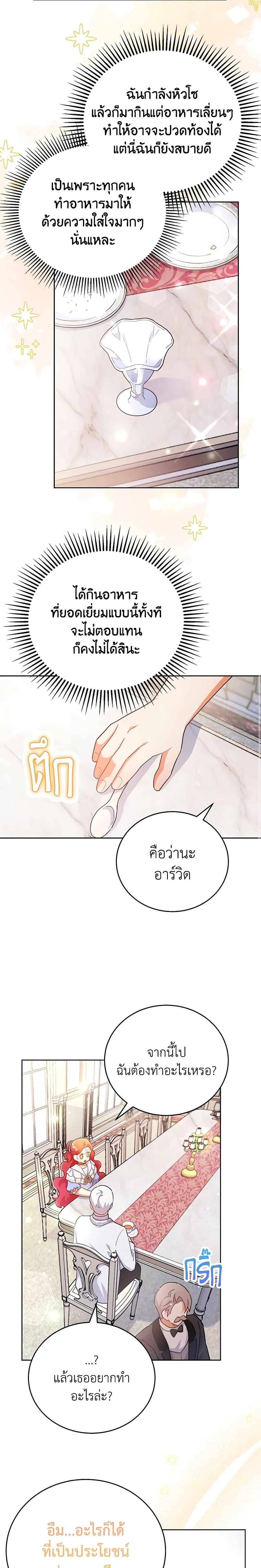 Manga-lc-com อ่านมังงะ อ่านการ์ตูน ออนไลน์ ฟรี The Little Lady Who Makes Flowers Bloom ตอนที่ 1 2 3 4 5 6 7 8 9 10 11 12 13 14 ฟรี ไม่มีโฆษณา Manga-lc - อ่าน มังงะ อ่าน การ์ตูน ออนไลน์ อ่านมังงะ ฟรี