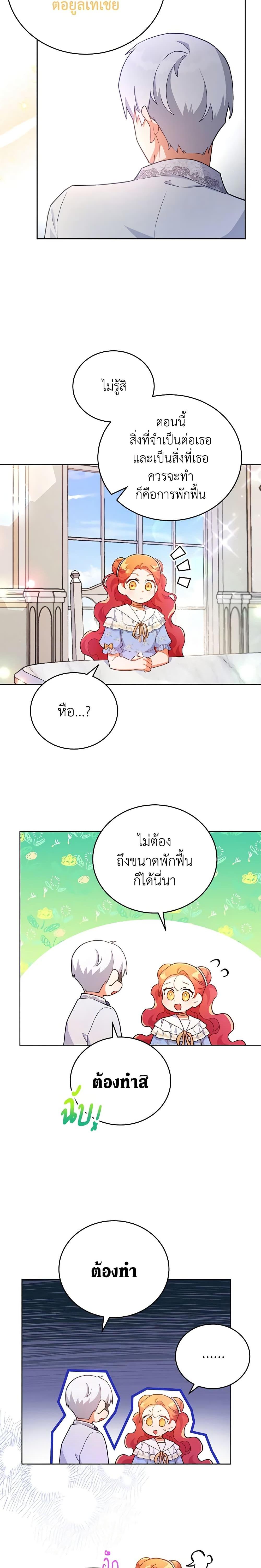 Manga-lc-com อ่านมังงะ อ่านการ์ตูน ออนไลน์ ฟรี The Little Lady Who Makes Flowers Bloom ตอนที่ 1 2 3 4 5 6 7 8 9 10 11 12 13 14 ฟรี ไม่มีโฆษณา Manga-lc - อ่าน มังงะ อ่าน การ์ตูน ออนไลน์ อ่านมังงะ ฟรี