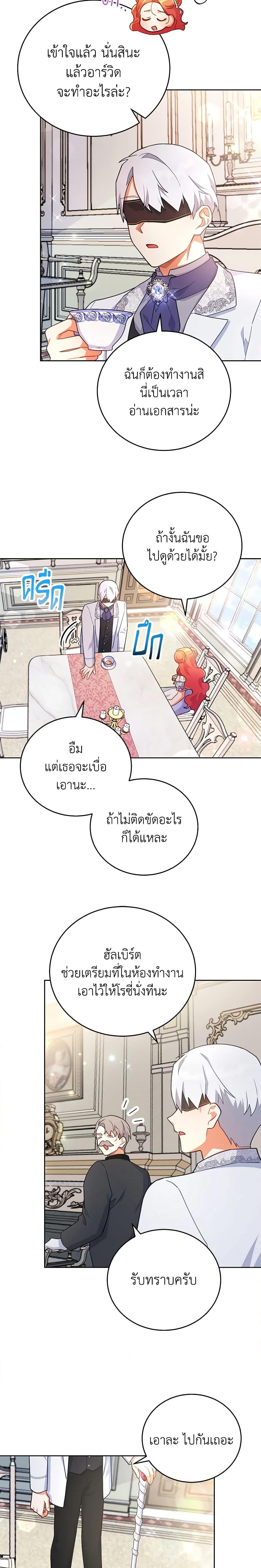 Manga-lc-com อ่านมังงะ อ่านการ์ตูน ออนไลน์ ฟรี The Little Lady Who Makes Flowers Bloom ตอนที่ 1 2 3 4 5 6 7 8 9 10 11 12 13 14 ฟรี ไม่มีโฆษณา Manga-lc - อ่าน มังงะ อ่าน การ์ตูน ออนไลน์ อ่านมังงะ ฟรี