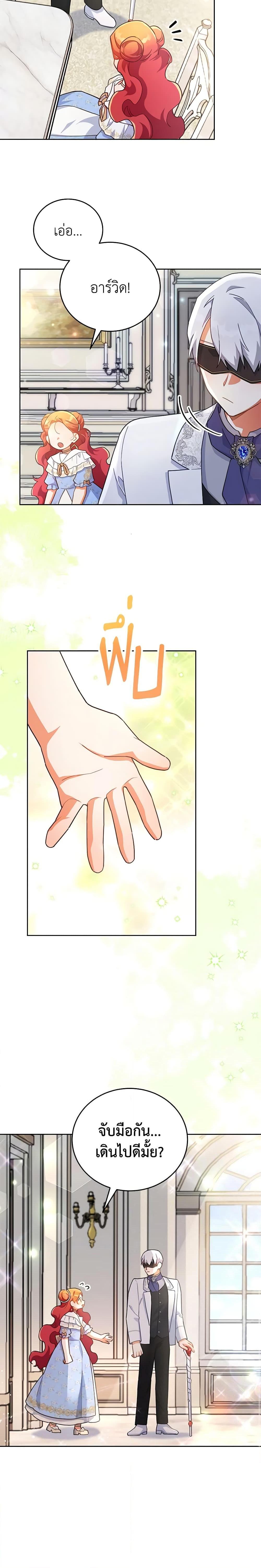 Manga-lc-com อ่านมังงะ อ่านการ์ตูน ออนไลน์ ฟรี The Little Lady Who Makes Flowers Bloom ตอนที่ 1 2 3 4 5 6 7 8 9 10 11 12 13 14 ฟรี ไม่มีโฆษณา Manga-lc - อ่าน มังงะ อ่าน การ์ตูน ออนไลน์ อ่านมังงะ ฟรี