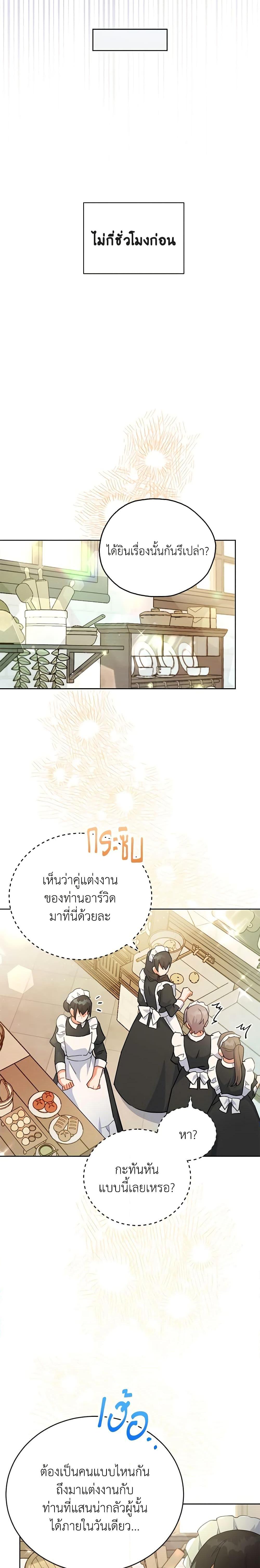 Manga-lc-com อ่านมังงะ อ่านการ์ตูน ออนไลน์ ฟรี The Little Lady Who Makes Flowers Bloom ตอนที่ 1 2 3 4 5 6 7 8 9 10 11 12 13 14 ฟรี ไม่มีโฆษณา Manga-lc - อ่าน มังงะ อ่าน การ์ตูน ออนไลน์ อ่านมังงะ ฟรี