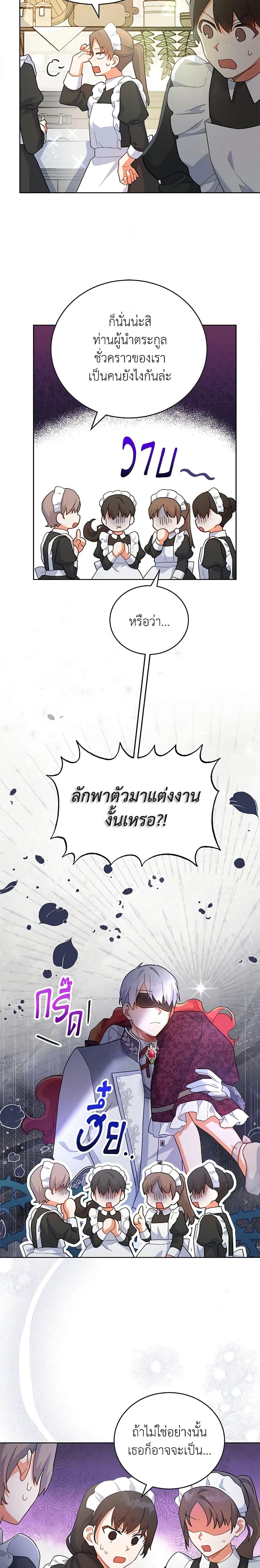 Manga-lc-com อ่านมังงะ อ่านการ์ตูน ออนไลน์ ฟรี The Little Lady Who Makes Flowers Bloom ตอนที่ 1 2 3 4 5 6 7 8 9 10 11 12 13 14 ฟรี ไม่มีโฆษณา Manga-lc - อ่าน มังงะ อ่าน การ์ตูน ออนไลน์ อ่านมังงะ ฟรี