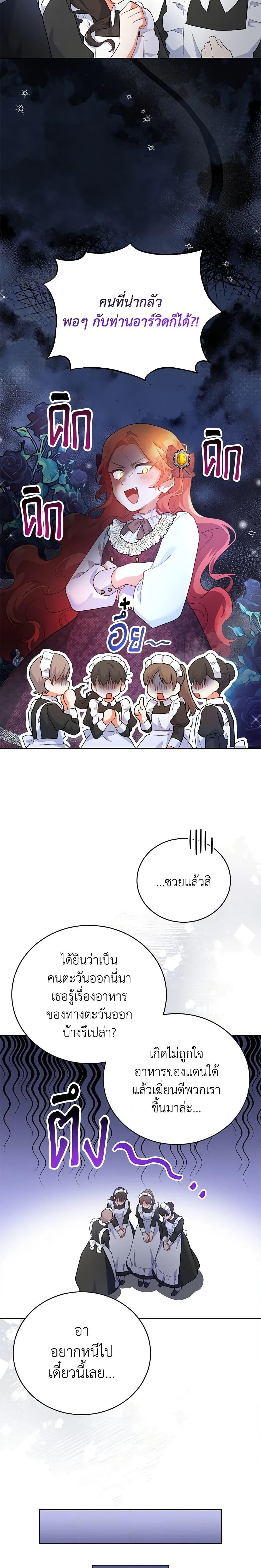 Manga-lc-com อ่านมังงะ อ่านการ์ตูน ออนไลน์ ฟรี The Little Lady Who Makes Flowers Bloom ตอนที่ 1 2 3 4 5 6 7 8 9 10 11 12 13 14 ฟรี ไม่มีโฆษณา Manga-lc - อ่าน มังงะ อ่าน การ์ตูน ออนไลน์ อ่านมังงะ ฟรี