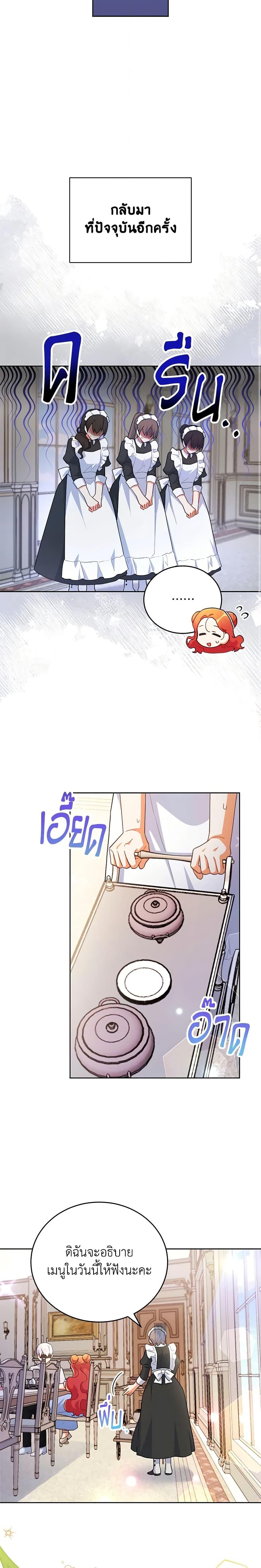 Manga-lc-com อ่านมังงะ อ่านการ์ตูน ออนไลน์ ฟรี The Little Lady Who Makes Flowers Bloom ตอนที่ 1 2 3 4 5 6 7 8 9 10 11 12 13 14 ฟรี ไม่มีโฆษณา Manga-lc - อ่าน มังงะ อ่าน การ์ตูน ออนไลน์ อ่านมังงะ ฟรี