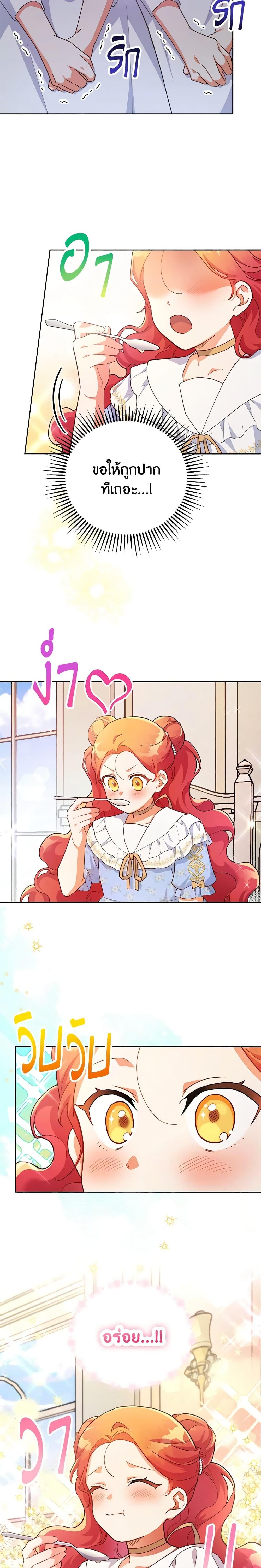 Manga-lc-com อ่านมังงะ อ่านการ์ตูน ออนไลน์ ฟรี The Little Lady Who Makes Flowers Bloom ตอนที่ 1 2 3 4 5 6 7 8 9 10 11 12 13 14 ฟรี ไม่มีโฆษณา Manga-lc - อ่าน มังงะ อ่าน การ์ตูน ออนไลน์ อ่านมังงะ ฟรี