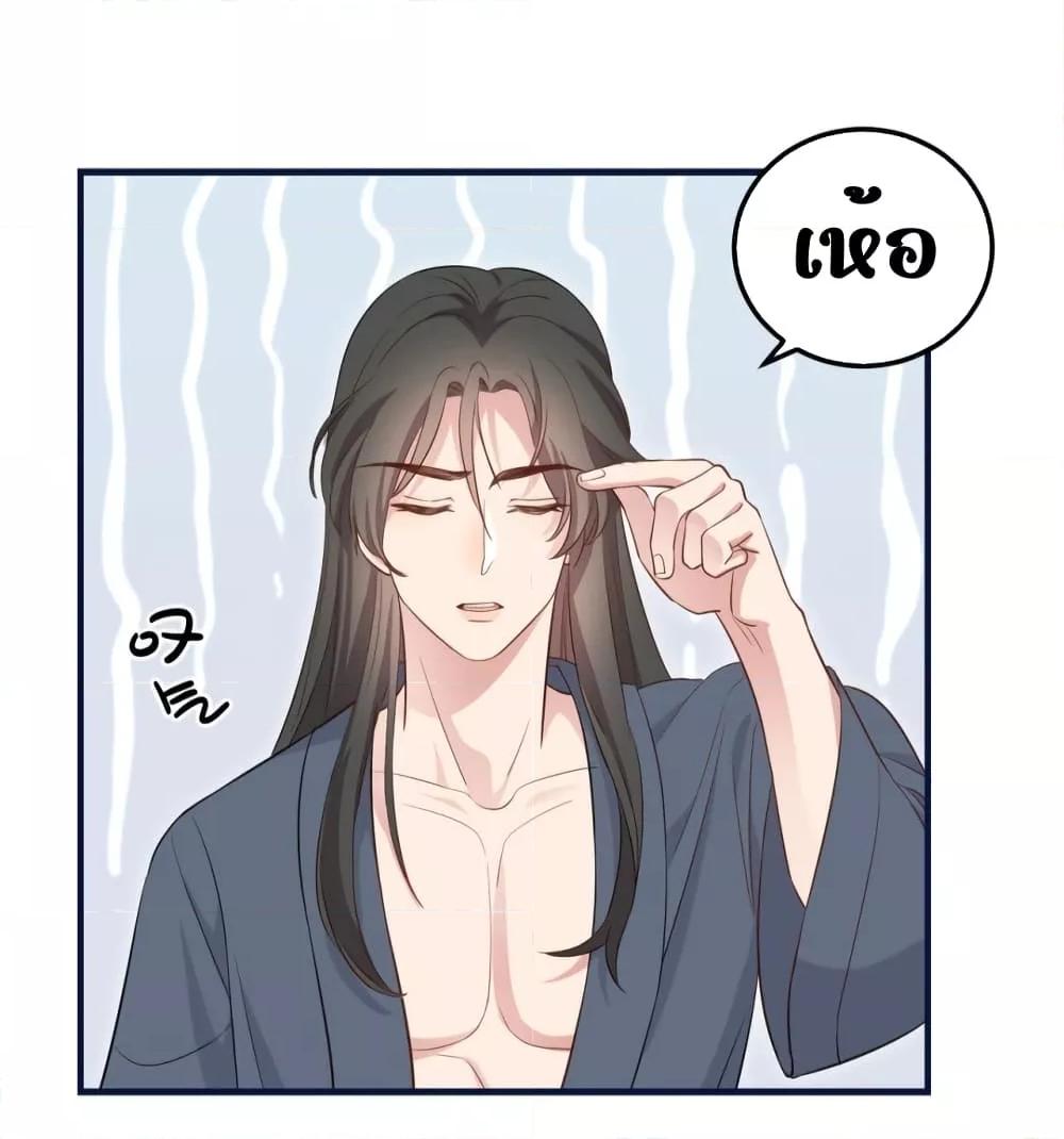 Manga-lc-com อ่านมังงะ อ่านการ์ตูน ออนไลน์ ฟรี After I Was Reborn, I Became the Petite in the Hands of Powerful Ministers – เกิดใหม่ทั้งทีดันเป็นคนโปรดของเสนาบดีซะงั้น ตอนที่ 1 2 3 4 5 6 7 8 9 10 11 12 13 14 ฟรี ไม่มีโฆษณา Manga-lc - อ่าน มังงะ อ่าน การ์ตูน ออนไลน์ อ่านมังงะ ฟรี