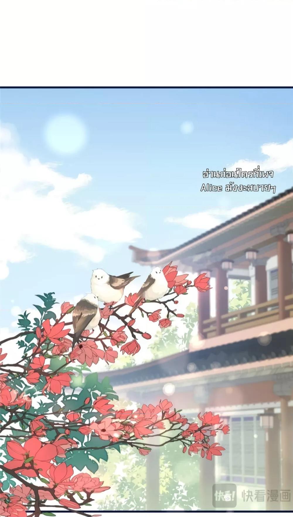 Manga-lc-com อ่านมังงะ อ่านการ์ตูน ออนไลน์ ฟรี After I Was Reborn, I Became the Petite in the Hands of Powerful Ministers – เกิดใหม่ทั้งทีดันเป็นคนโปรดของเสนาบดีซะงั้น ตอนที่ 1 2 3 4 5 6 7 8 9 10 11 12 13 14 ฟรี ไม่มีโฆษณา Manga-lc - อ่าน มังงะ อ่าน การ์ตูน ออนไลน์ อ่านมังงะ ฟรี