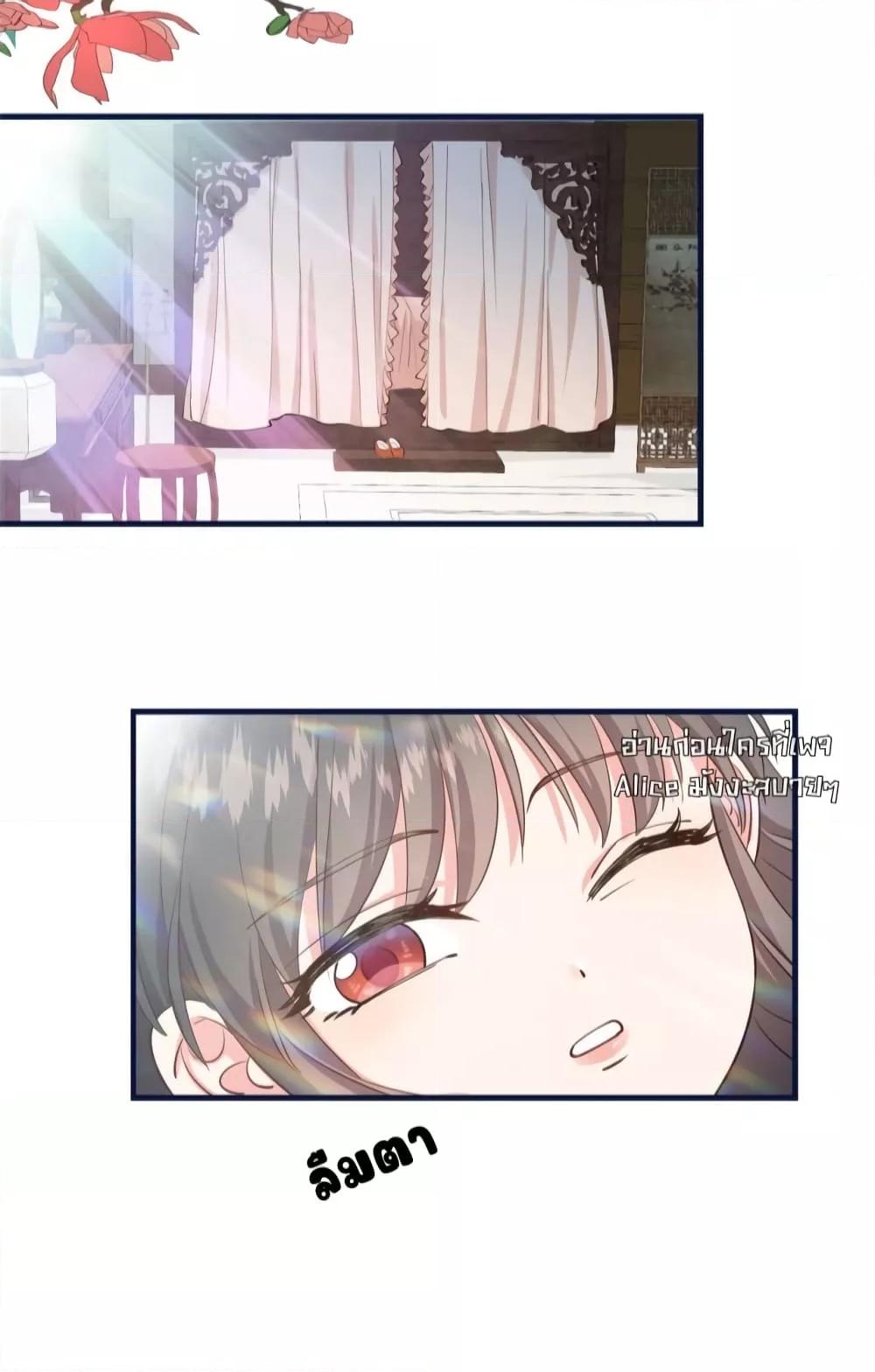 Manga-lc-com อ่านมังงะ อ่านการ์ตูน ออนไลน์ ฟรี After I Was Reborn, I Became the Petite in the Hands of Powerful Ministers – เกิดใหม่ทั้งทีดันเป็นคนโปรดของเสนาบดีซะงั้น ตอนที่ 1 2 3 4 5 6 7 8 9 10 11 12 13 14 ฟรี ไม่มีโฆษณา Manga-lc - อ่าน มังงะ อ่าน การ์ตูน ออนไลน์ อ่านมังงะ ฟรี