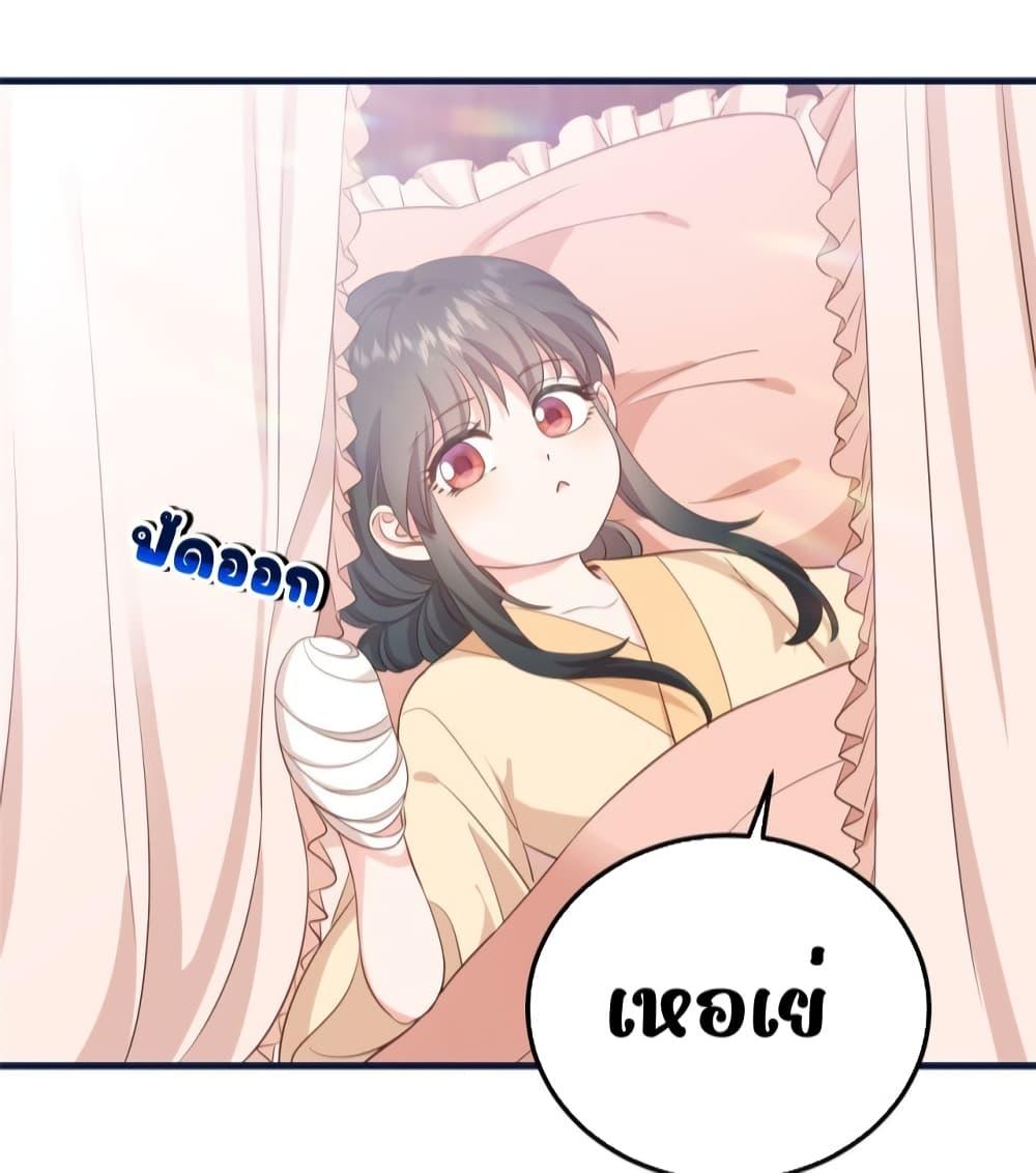 Manga-lc-com อ่านมังงะ อ่านการ์ตูน ออนไลน์ ฟรี After I Was Reborn, I Became the Petite in the Hands of Powerful Ministers – เกิดใหม่ทั้งทีดันเป็นคนโปรดของเสนาบดีซะงั้น ตอนที่ 1 2 3 4 5 6 7 8 9 10 11 12 13 14 ฟรี ไม่มีโฆษณา Manga-lc - อ่าน มังงะ อ่าน การ์ตูน ออนไลน์ อ่านมังงะ ฟรี