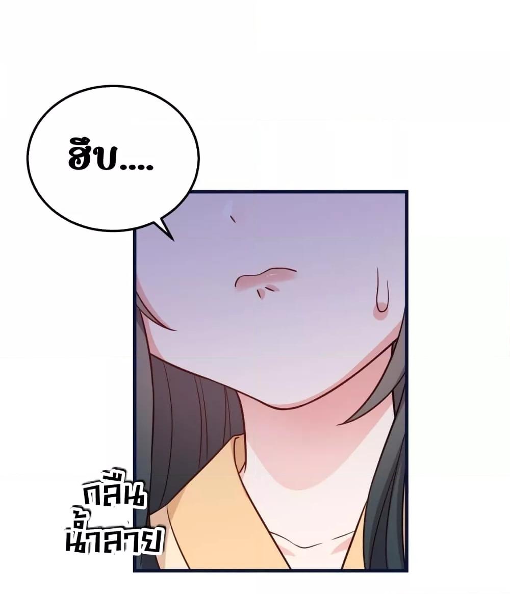 Manga-lc-com อ่านมังงะ อ่านการ์ตูน ออนไลน์ ฟรี After I Was Reborn, I Became the Petite in the Hands of Powerful Ministers – เกิดใหม่ทั้งทีดันเป็นคนโปรดของเสนาบดีซะงั้น ตอนที่ 1 2 3 4 5 6 7 8 9 10 11 12 13 14 ฟรี ไม่มีโฆษณา Manga-lc - อ่าน มังงะ อ่าน การ์ตูน ออนไลน์ อ่านมังงะ ฟรี