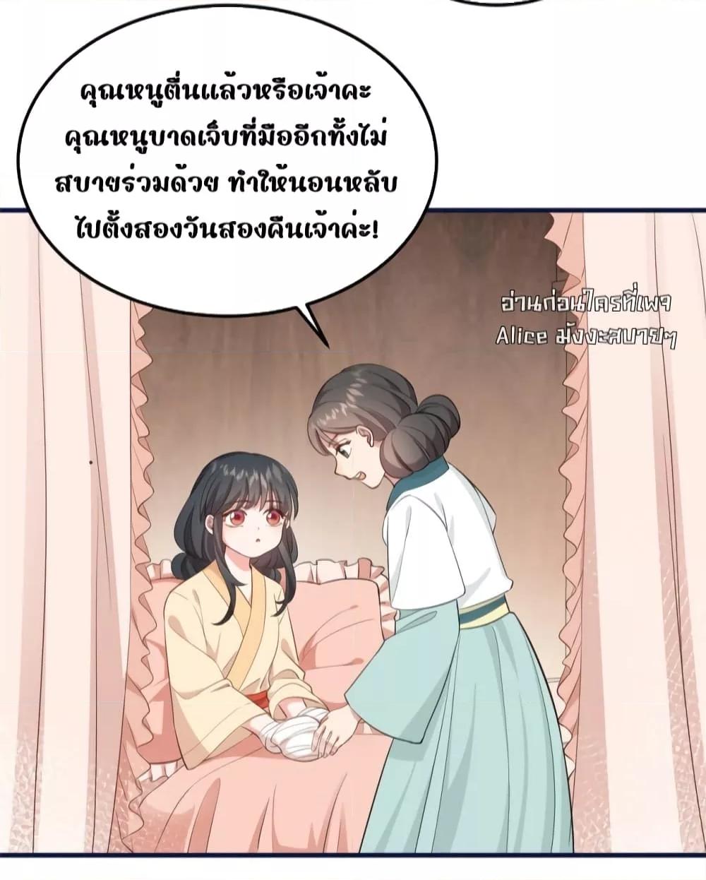 Manga-lc-com อ่านมังงะ อ่านการ์ตูน ออนไลน์ ฟรี After I Was Reborn, I Became the Petite in the Hands of Powerful Ministers – เกิดใหม่ทั้งทีดันเป็นคนโปรดของเสนาบดีซะงั้น ตอนที่ 1 2 3 4 5 6 7 8 9 10 11 12 13 14 ฟรี ไม่มีโฆษณา Manga-lc - อ่าน มังงะ อ่าน การ์ตูน ออนไลน์ อ่านมังงะ ฟรี