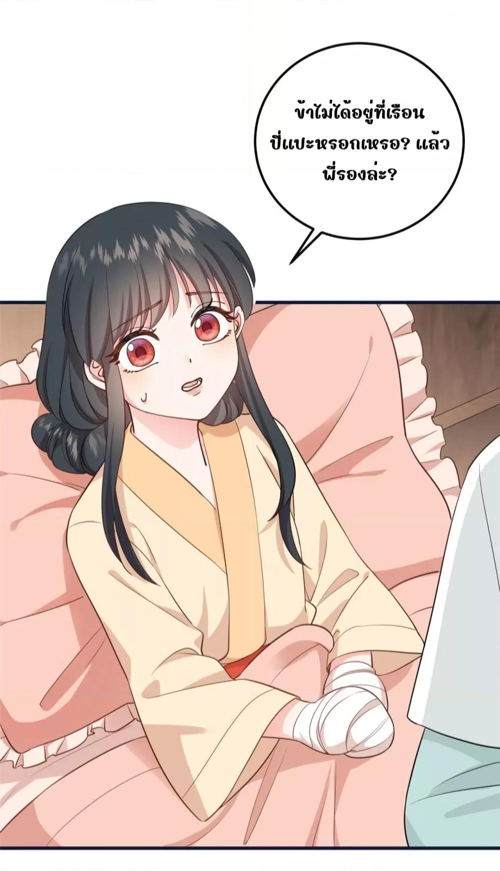 Manga-lc-com อ่านมังงะ อ่านการ์ตูน ออนไลน์ ฟรี After I Was Reborn, I Became the Petite in the Hands of Powerful Ministers – เกิดใหม่ทั้งทีดันเป็นคนโปรดของเสนาบดีซะงั้น ตอนที่ 1 2 3 4 5 6 7 8 9 10 11 12 13 14 ฟรี ไม่มีโฆษณา Manga-lc - อ่าน มังงะ อ่าน การ์ตูน ออนไลน์ อ่านมังงะ ฟรี