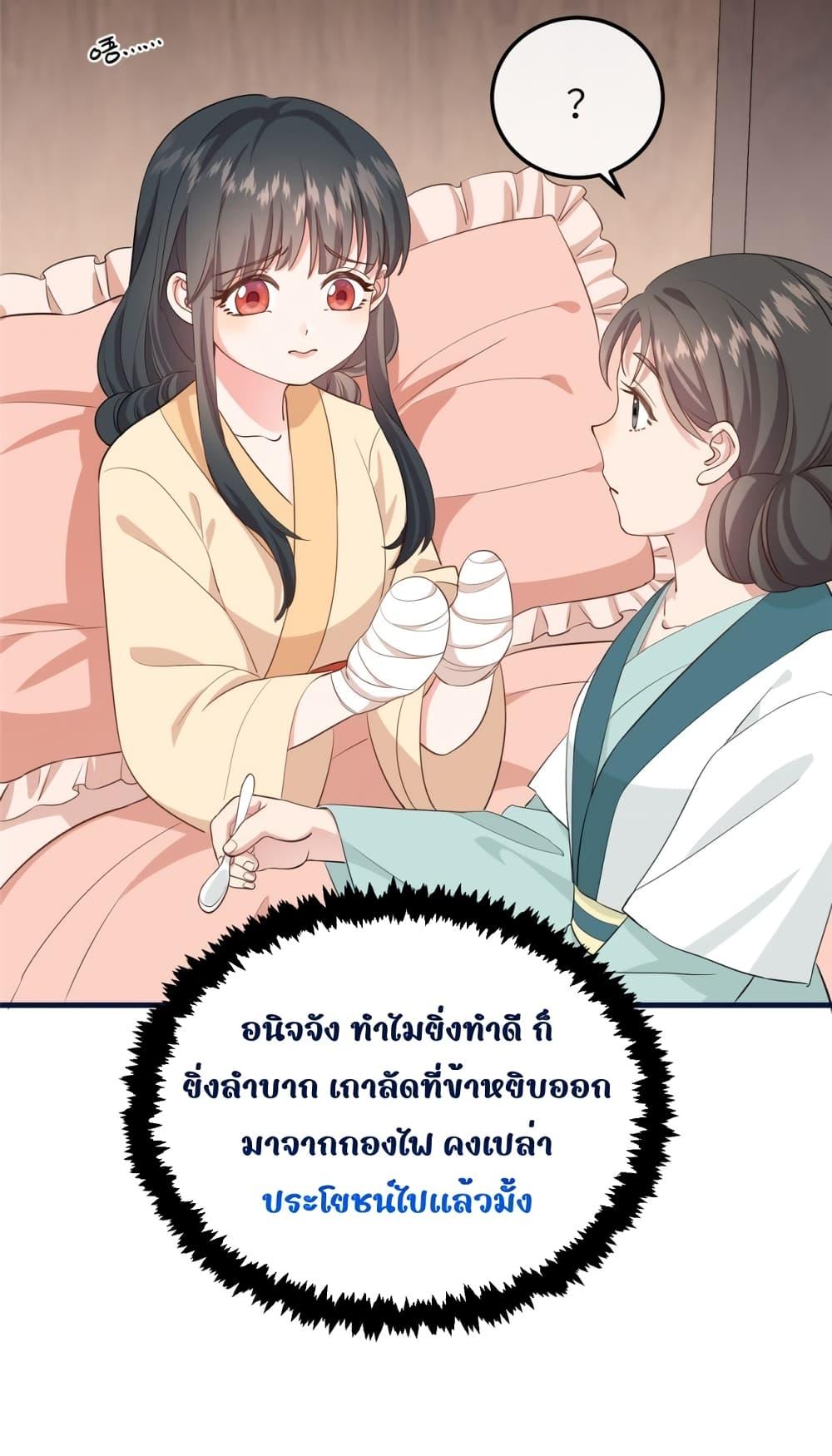 Manga-lc-com อ่านมังงะ อ่านการ์ตูน ออนไลน์ ฟรี After I Was Reborn, I Became the Petite in the Hands of Powerful Ministers – เกิดใหม่ทั้งทีดันเป็นคนโปรดของเสนาบดีซะงั้น ตอนที่ 1 2 3 4 5 6 7 8 9 10 11 12 13 14 ฟรี ไม่มีโฆษณา Manga-lc - อ่าน มังงะ อ่าน การ์ตูน ออนไลน์ อ่านมังงะ ฟรี