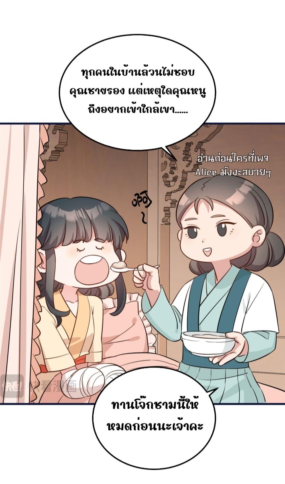 Manga-lc-com อ่านมังงะ อ่านการ์ตูน ออนไลน์ ฟรี After I Was Reborn, I Became the Petite in the Hands of Powerful Ministers – เกิดใหม่ทั้งทีดันเป็นคนโปรดของเสนาบดีซะงั้น ตอนที่ 1 2 3 4 5 6 7 8 9 10 11 12 13 14 ฟรี ไม่มีโฆษณา Manga-lc - อ่าน มังงะ อ่าน การ์ตูน ออนไลน์ อ่านมังงะ ฟรี