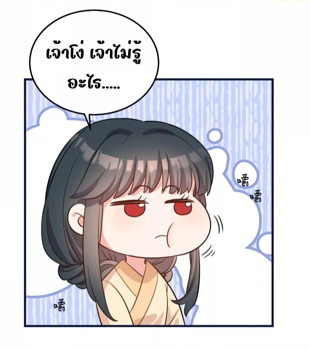 Manga-lc-com อ่านมังงะ อ่านการ์ตูน ออนไลน์ ฟรี After I Was Reborn, I Became the Petite in the Hands of Powerful Ministers – เกิดใหม่ทั้งทีดันเป็นคนโปรดของเสนาบดีซะงั้น ตอนที่ 1 2 3 4 5 6 7 8 9 10 11 12 13 14 ฟรี ไม่มีโฆษณา Manga-lc - อ่าน มังงะ อ่าน การ์ตูน ออนไลน์ อ่านมังงะ ฟรี