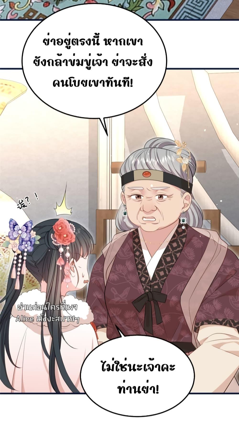 Manga-lc-com อ่านมังงะ อ่านการ์ตูน ออนไลน์ ฟรี After I Was Reborn, I Became the Petite in the Hands of Powerful Ministers – เกิดใหม่ทั้งทีดันเป็นคนโปรดของเสนาบดีซะงั้น ตอนที่ 1 2 3 4 5 6 7 8 9 10 11 12 13 14 ฟรี ไม่มีโฆษณา Manga-lc - อ่าน มังงะ อ่าน การ์ตูน ออนไลน์ อ่านมังงะ ฟรี