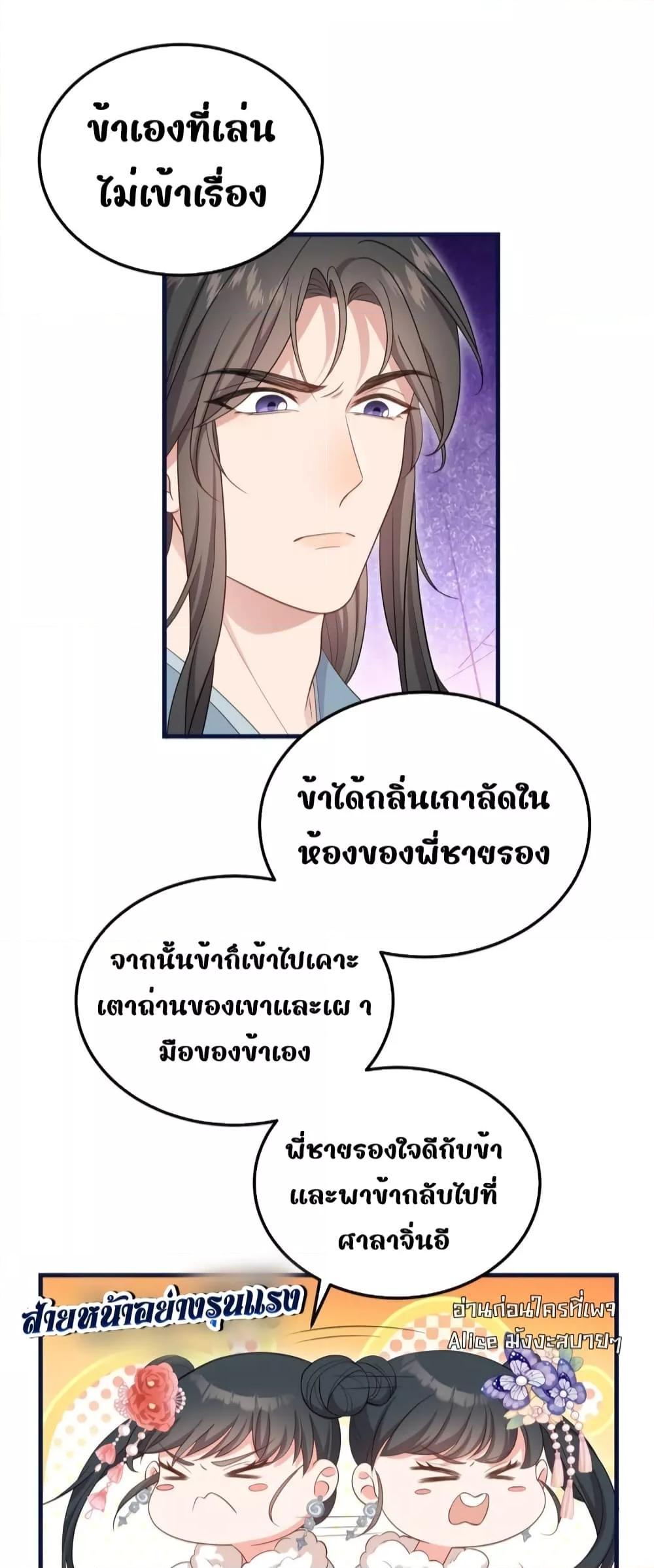 Manga-lc-com อ่านมังงะ อ่านการ์ตูน ออนไลน์ ฟรี After I Was Reborn, I Became the Petite in the Hands of Powerful Ministers – เกิดใหม่ทั้งทีดันเป็นคนโปรดของเสนาบดีซะงั้น ตอนที่ 1 2 3 4 5 6 7 8 9 10 11 12 13 14 ฟรี ไม่มีโฆษณา Manga-lc - อ่าน มังงะ อ่าน การ์ตูน ออนไลน์ อ่านมังงะ ฟรี