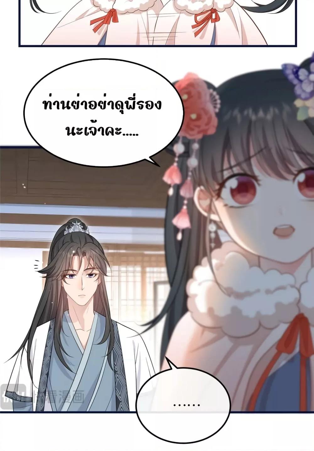 Manga-lc-com อ่านมังงะ อ่านการ์ตูน ออนไลน์ ฟรี After I Was Reborn, I Became the Petite in the Hands of Powerful Ministers – เกิดใหม่ทั้งทีดันเป็นคนโปรดของเสนาบดีซะงั้น ตอนที่ 1 2 3 4 5 6 7 8 9 10 11 12 13 14 ฟรี ไม่มีโฆษณา Manga-lc - อ่าน มังงะ อ่าน การ์ตูน ออนไลน์ อ่านมังงะ ฟรี