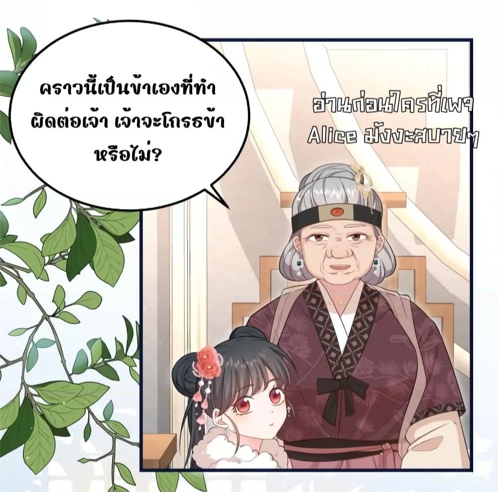 Manga-lc-com อ่านมังงะ อ่านการ์ตูน ออนไลน์ ฟรี After I Was Reborn, I Became the Petite in the Hands of Powerful Ministers – เกิดใหม่ทั้งทีดันเป็นคนโปรดของเสนาบดีซะงั้น ตอนที่ 1 2 3 4 5 6 7 8 9 10 11 12 13 14 ฟรี ไม่มีโฆษณา Manga-lc - อ่าน มังงะ อ่าน การ์ตูน ออนไลน์ อ่านมังงะ ฟรี