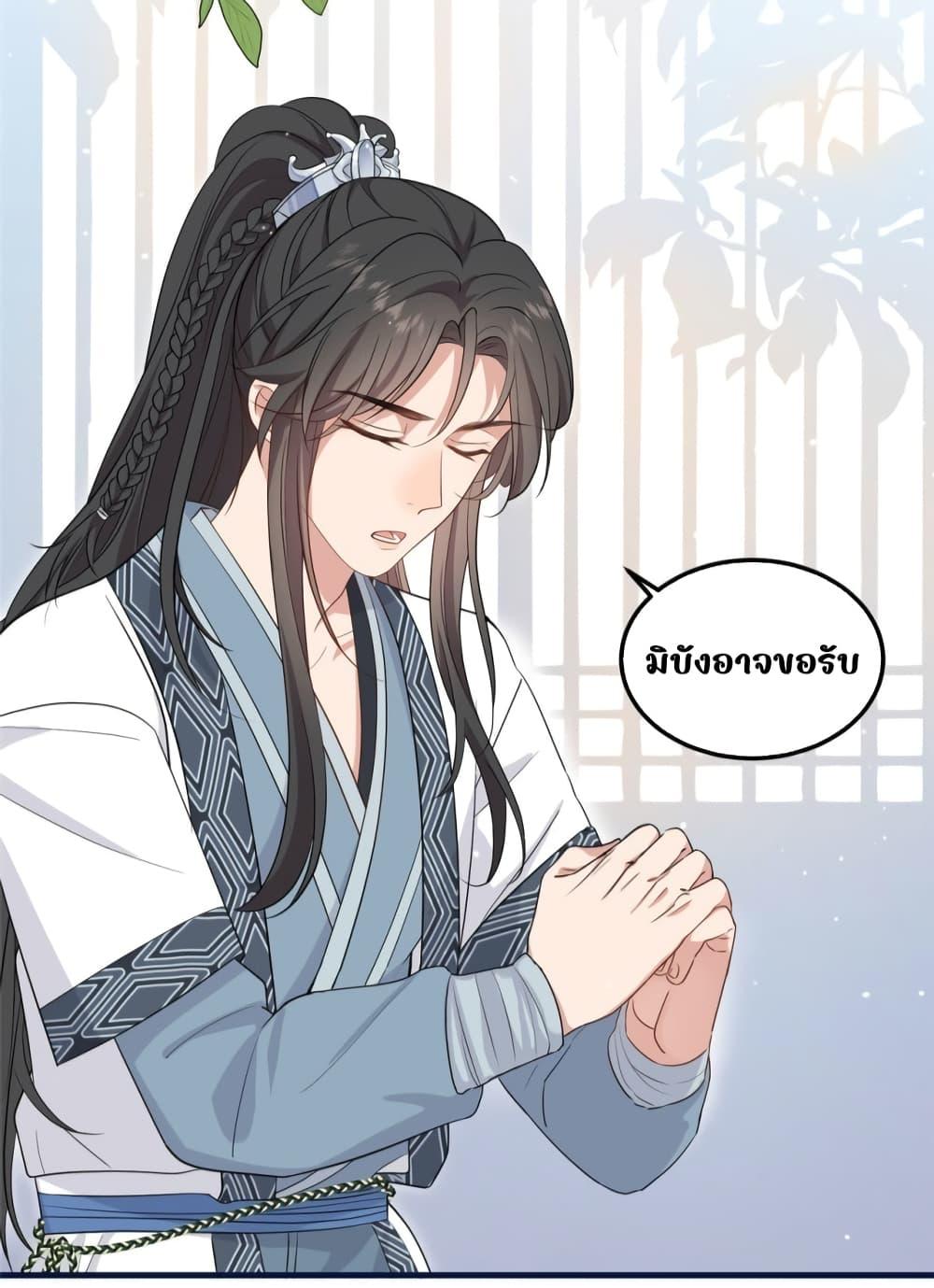 Manga-lc-com อ่านมังงะ อ่านการ์ตูน ออนไลน์ ฟรี After I Was Reborn, I Became the Petite in the Hands of Powerful Ministers – เกิดใหม่ทั้งทีดันเป็นคนโปรดของเสนาบดีซะงั้น ตอนที่ 1 2 3 4 5 6 7 8 9 10 11 12 13 14 ฟรี ไม่มีโฆษณา Manga-lc - อ่าน มังงะ อ่าน การ์ตูน ออนไลน์ อ่านมังงะ ฟรี