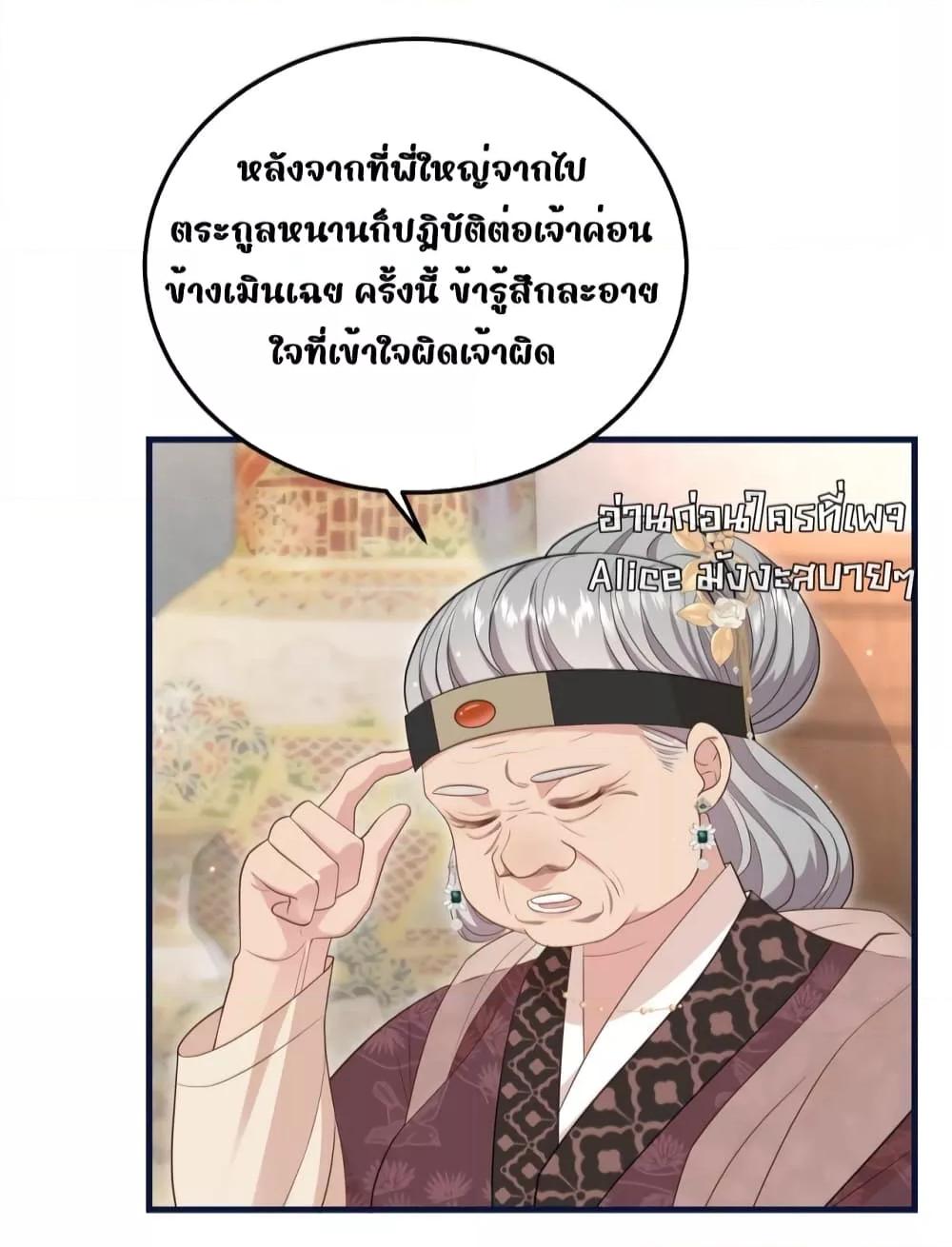 Manga-lc-com อ่านมังงะ อ่านการ์ตูน ออนไลน์ ฟรี After I Was Reborn, I Became the Petite in the Hands of Powerful Ministers – เกิดใหม่ทั้งทีดันเป็นคนโปรดของเสนาบดีซะงั้น ตอนที่ 1 2 3 4 5 6 7 8 9 10 11 12 13 14 ฟรี ไม่มีโฆษณา Manga-lc - อ่าน มังงะ อ่าน การ์ตูน ออนไลน์ อ่านมังงะ ฟรี