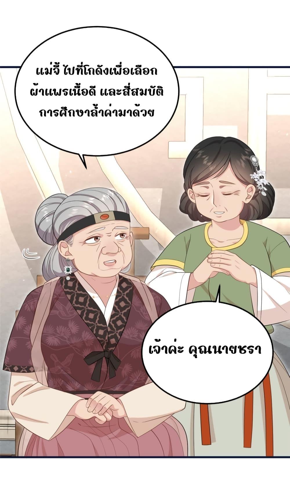 Manga-lc-com อ่านมังงะ อ่านการ์ตูน ออนไลน์ ฟรี After I Was Reborn, I Became the Petite in the Hands of Powerful Ministers – เกิดใหม่ทั้งทีดันเป็นคนโปรดของเสนาบดีซะงั้น ตอนที่ 1 2 3 4 5 6 7 8 9 10 11 12 13 14 ฟรี ไม่มีโฆษณา Manga-lc - อ่าน มังงะ อ่าน การ์ตูน ออนไลน์ อ่านมังงะ ฟรี