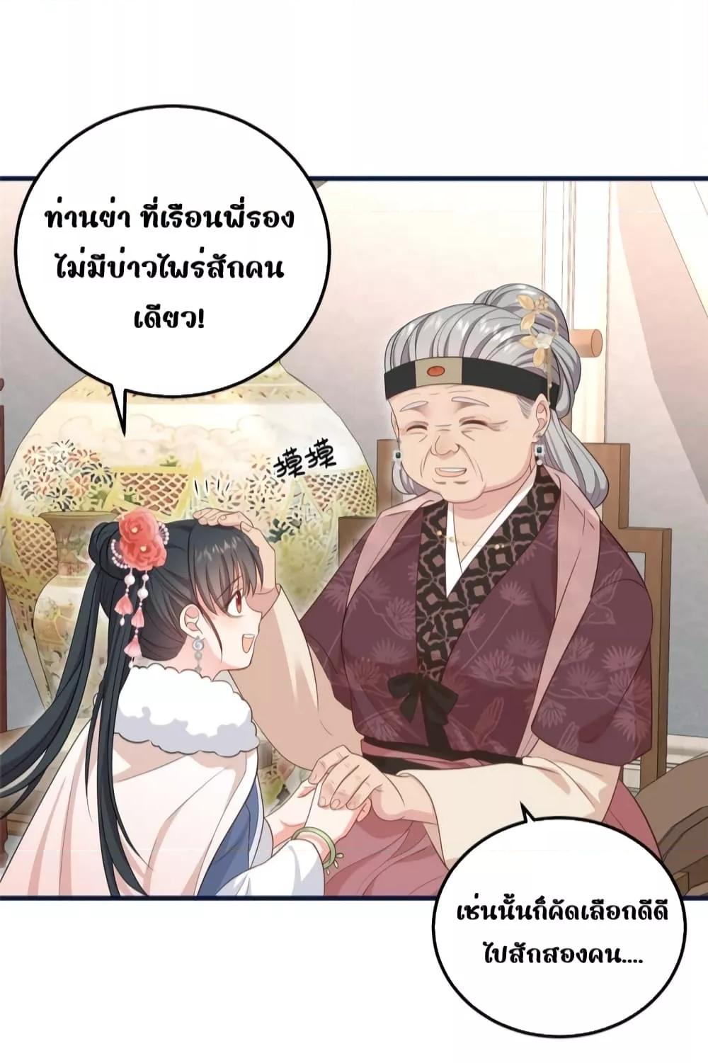 Manga-lc-com อ่านมังงะ อ่านการ์ตูน ออนไลน์ ฟรี After I Was Reborn, I Became the Petite in the Hands of Powerful Ministers – เกิดใหม่ทั้งทีดันเป็นคนโปรดของเสนาบดีซะงั้น ตอนที่ 1 2 3 4 5 6 7 8 9 10 11 12 13 14 ฟรี ไม่มีโฆษณา Manga-lc - อ่าน มังงะ อ่าน การ์ตูน ออนไลน์ อ่านมังงะ ฟรี