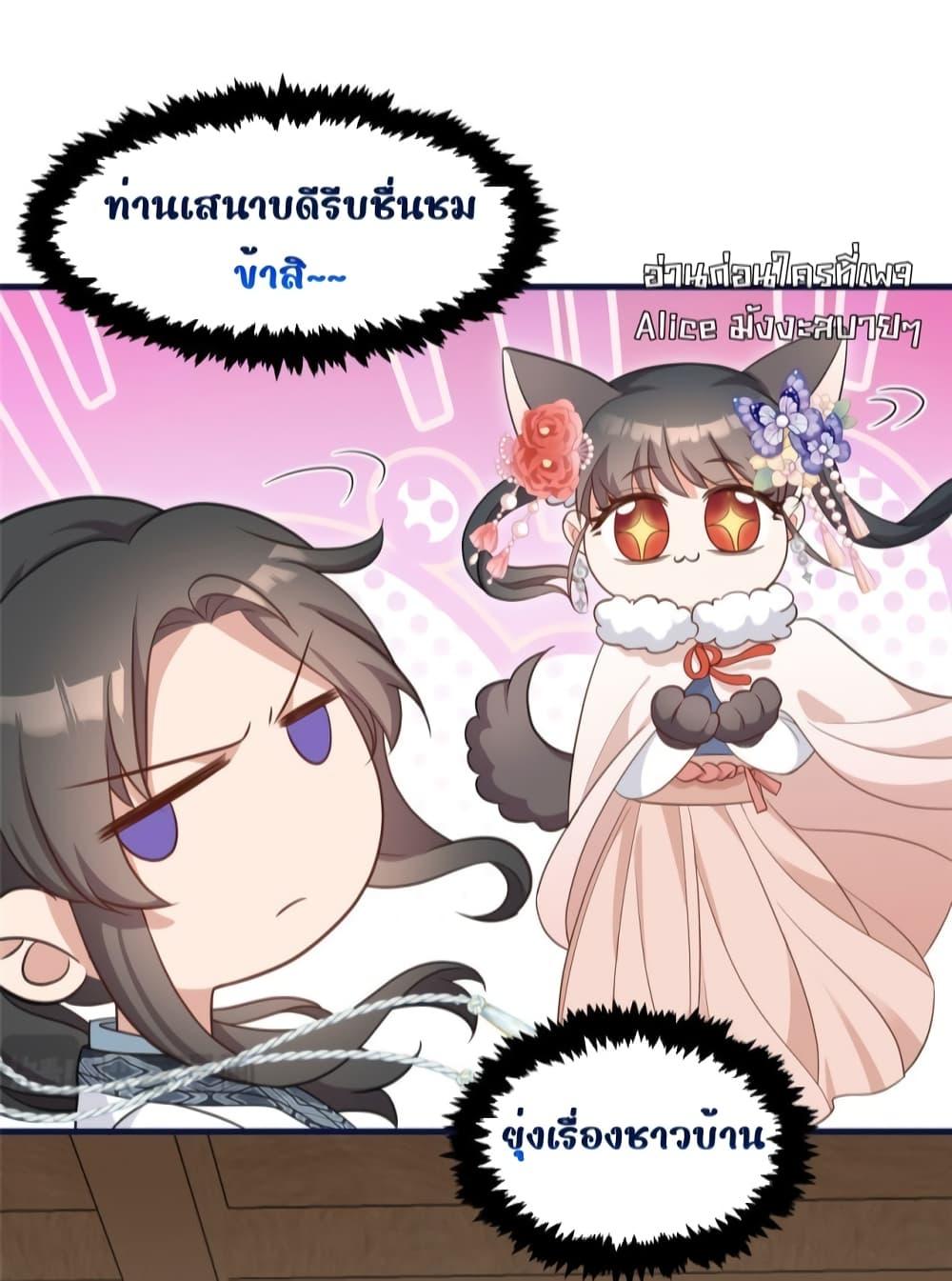 Manga-lc-com อ่านมังงะ อ่านการ์ตูน ออนไลน์ ฟรี After I Was Reborn, I Became the Petite in the Hands of Powerful Ministers – เกิดใหม่ทั้งทีดันเป็นคนโปรดของเสนาบดีซะงั้น ตอนที่ 1 2 3 4 5 6 7 8 9 10 11 12 13 14 ฟรี ไม่มีโฆษณา Manga-lc - อ่าน มังงะ อ่าน การ์ตูน ออนไลน์ อ่านมังงะ ฟรี