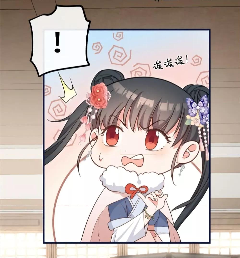 Manga-lc-com อ่านมังงะ อ่านการ์ตูน ออนไลน์ ฟรี After I Was Reborn, I Became the Petite in the Hands of Powerful Ministers – เกิดใหม่ทั้งทีดันเป็นคนโปรดของเสนาบดีซะงั้น ตอนที่ 1 2 3 4 5 6 7 8 9 10 11 12 13 14 ฟรี ไม่มีโฆษณา Manga-lc - อ่าน มังงะ อ่าน การ์ตูน ออนไลน์ อ่านมังงะ ฟรี