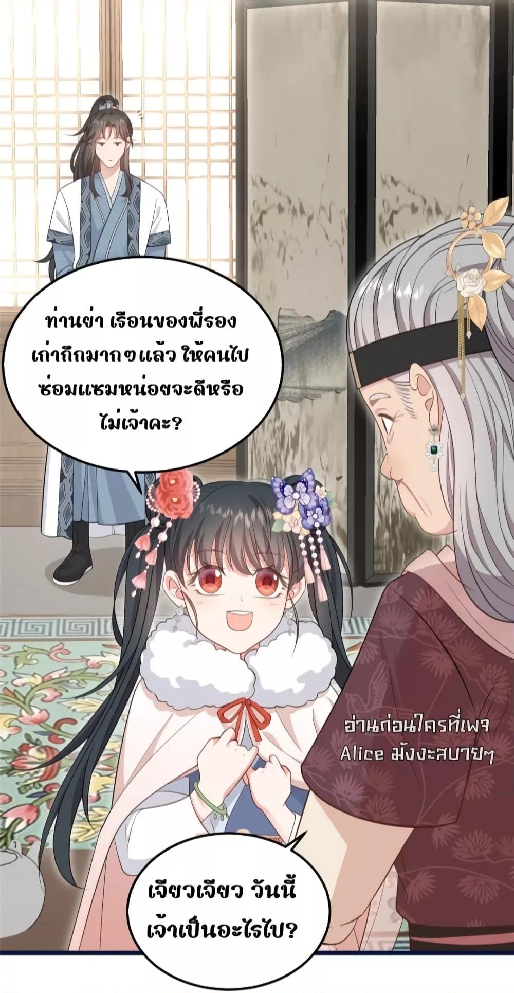 Manga-lc-com อ่านมังงะ อ่านการ์ตูน ออนไลน์ ฟรี After I Was Reborn, I Became the Petite in the Hands of Powerful Ministers – เกิดใหม่ทั้งทีดันเป็นคนโปรดของเสนาบดีซะงั้น ตอนที่ 1 2 3 4 5 6 7 8 9 10 11 12 13 14 ฟรี ไม่มีโฆษณา Manga-lc - อ่าน มังงะ อ่าน การ์ตูน ออนไลน์ อ่านมังงะ ฟรี