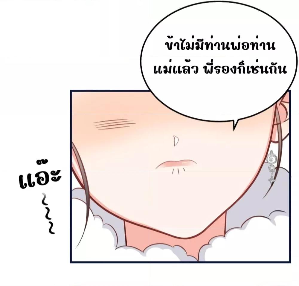 Manga-lc-com อ่านมังงะ อ่านการ์ตูน ออนไลน์ ฟรี After I Was Reborn, I Became the Petite in the Hands of Powerful Ministers – เกิดใหม่ทั้งทีดันเป็นคนโปรดของเสนาบดีซะงั้น ตอนที่ 1 2 3 4 5 6 7 8 9 10 11 12 13 14 ฟรี ไม่มีโฆษณา Manga-lc - อ่าน มังงะ อ่าน การ์ตูน ออนไลน์ อ่านมังงะ ฟรี