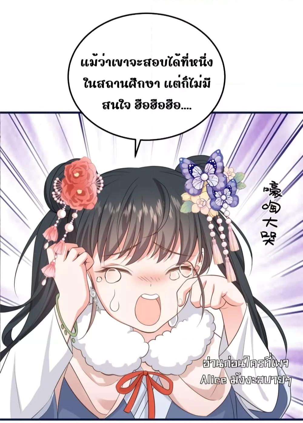 Manga-lc-com อ่านมังงะ อ่านการ์ตูน ออนไลน์ ฟรี After I Was Reborn, I Became the Petite in the Hands of Powerful Ministers – เกิดใหม่ทั้งทีดันเป็นคนโปรดของเสนาบดีซะงั้น ตอนที่ 1 2 3 4 5 6 7 8 9 10 11 12 13 14 ฟรี ไม่มีโฆษณา Manga-lc - อ่าน มังงะ อ่าน การ์ตูน ออนไลน์ อ่านมังงะ ฟรี