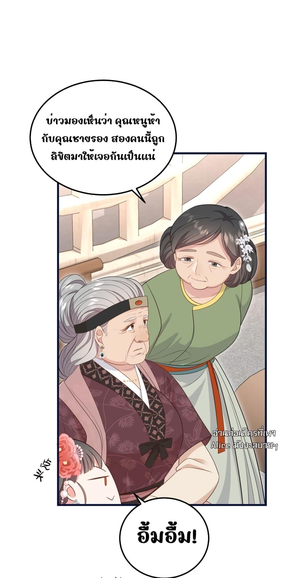 Manga-lc-com อ่านมังงะ อ่านการ์ตูน ออนไลน์ ฟรี After I Was Reborn, I Became the Petite in the Hands of Powerful Ministers – เกิดใหม่ทั้งทีดันเป็นคนโปรดของเสนาบดีซะงั้น ตอนที่ 1 2 3 4 5 6 7 8 9 10 11 12 13 14 ฟรี ไม่มีโฆษณา Manga-lc - อ่าน มังงะ อ่าน การ์ตูน ออนไลน์ อ่านมังงะ ฟรี