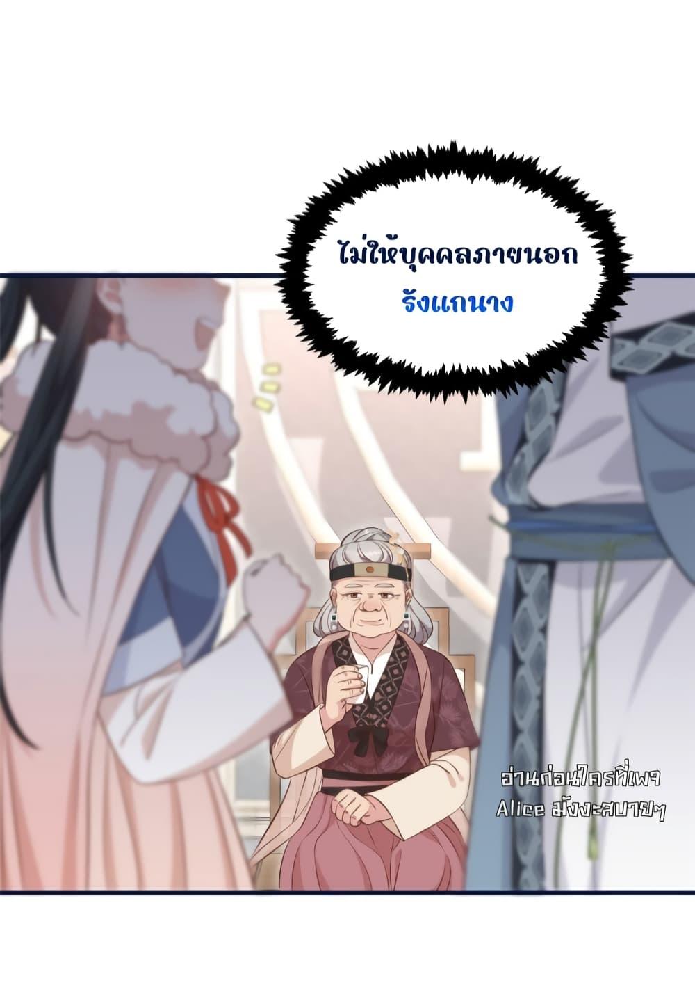 Manga-lc-com อ่านมังงะ อ่านการ์ตูน ออนไลน์ ฟรี After I Was Reborn, I Became the Petite in the Hands of Powerful Ministers – เกิดใหม่ทั้งทีดันเป็นคนโปรดของเสนาบดีซะงั้น ตอนที่ 1 2 3 4 5 6 7 8 9 10 11 12 13 14 ฟรี ไม่มีโฆษณา Manga-lc - อ่าน มังงะ อ่าน การ์ตูน ออนไลน์ อ่านมังงะ ฟรี