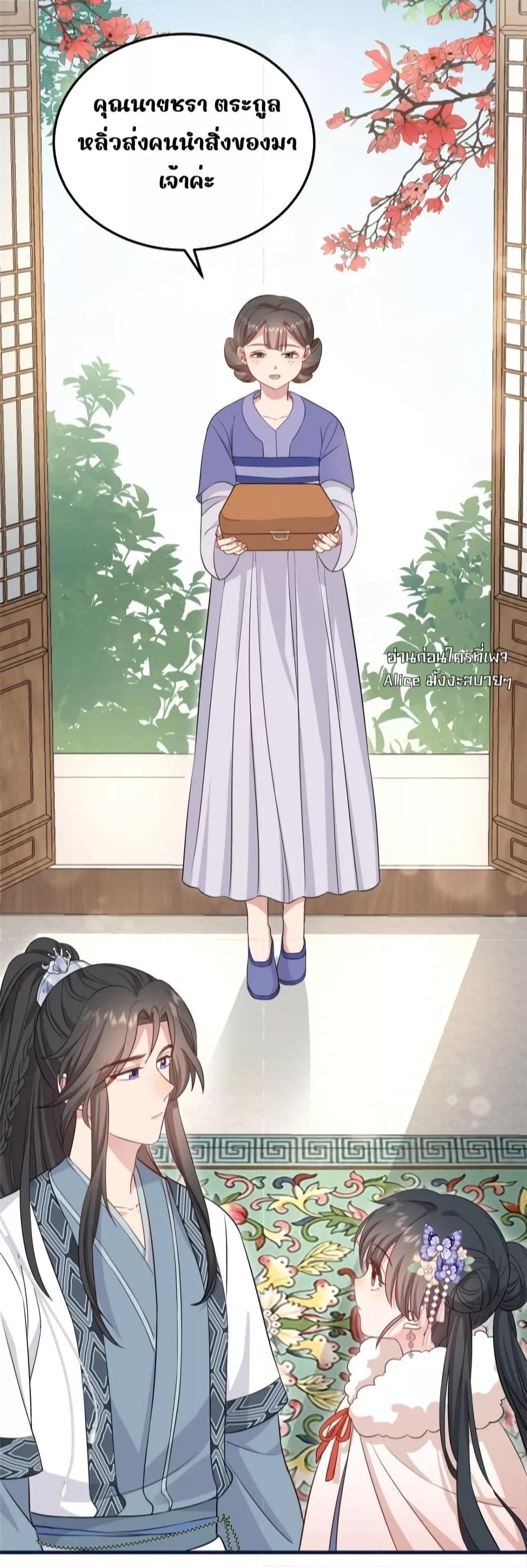 Manga-lc-com อ่านมังงะ อ่านการ์ตูน ออนไลน์ ฟรี After I Was Reborn, I Became the Petite in the Hands of Powerful Ministers – เกิดใหม่ทั้งทีดันเป็นคนโปรดของเสนาบดีซะงั้น ตอนที่ 1 2 3 4 5 6 7 8 9 10 11 12 13 14 ฟรี ไม่มีโฆษณา Manga-lc - อ่าน มังงะ อ่าน การ์ตูน ออนไลน์ อ่านมังงะ ฟรี