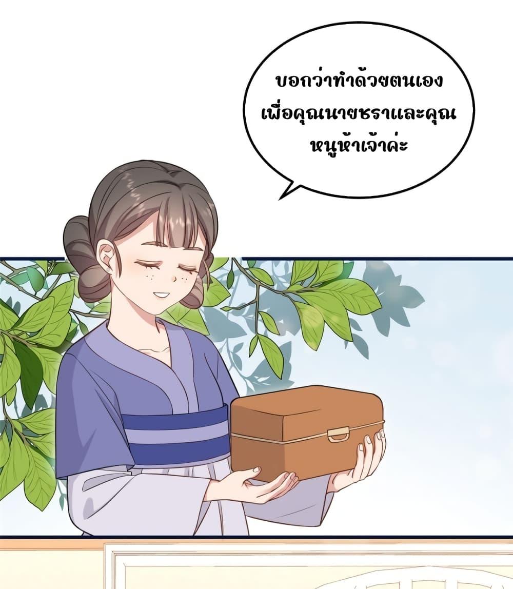 Manga-lc-com อ่านมังงะ อ่านการ์ตูน ออนไลน์ ฟรี After I Was Reborn, I Became the Petite in the Hands of Powerful Ministers – เกิดใหม่ทั้งทีดันเป็นคนโปรดของเสนาบดีซะงั้น ตอนที่ 1 2 3 4 5 6 7 8 9 10 11 12 13 14 ฟรี ไม่มีโฆษณา Manga-lc - อ่าน มังงะ อ่าน การ์ตูน ออนไลน์ อ่านมังงะ ฟรี
