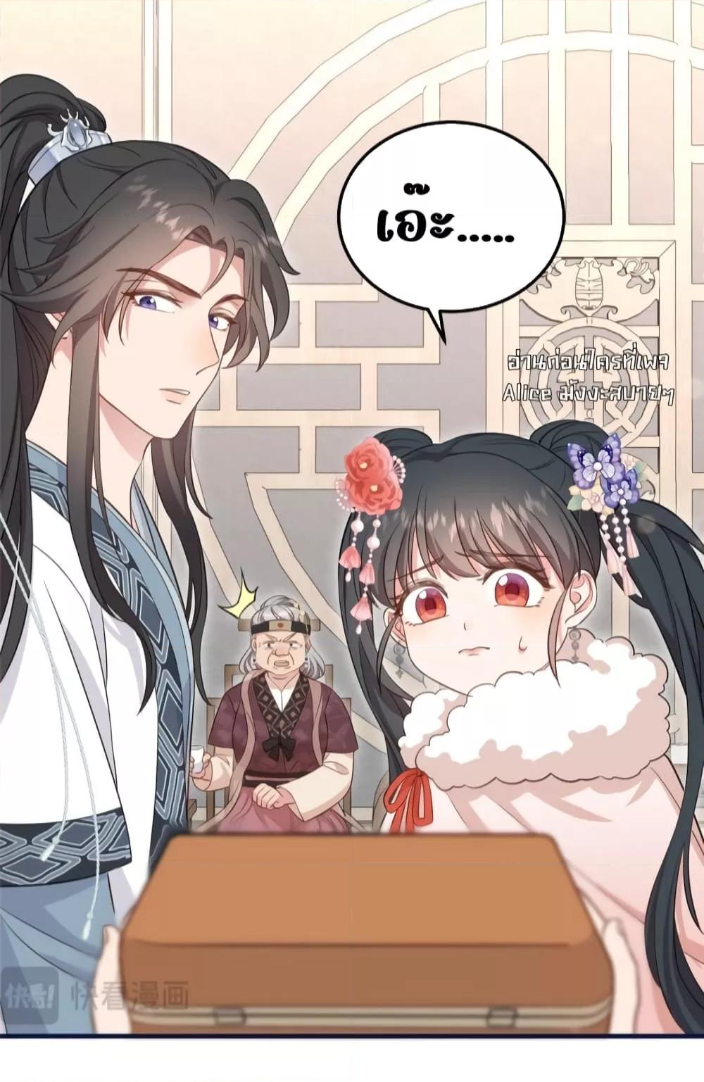 Manga-lc-com อ่านมังงะ อ่านการ์ตูน ออนไลน์ ฟรี After I Was Reborn, I Became the Petite in the Hands of Powerful Ministers – เกิดใหม่ทั้งทีดันเป็นคนโปรดของเสนาบดีซะงั้น ตอนที่ 1 2 3 4 5 6 7 8 9 10 11 12 13 14 ฟรี ไม่มีโฆษณา Manga-lc - อ่าน มังงะ อ่าน การ์ตูน ออนไลน์ อ่านมังงะ ฟรี