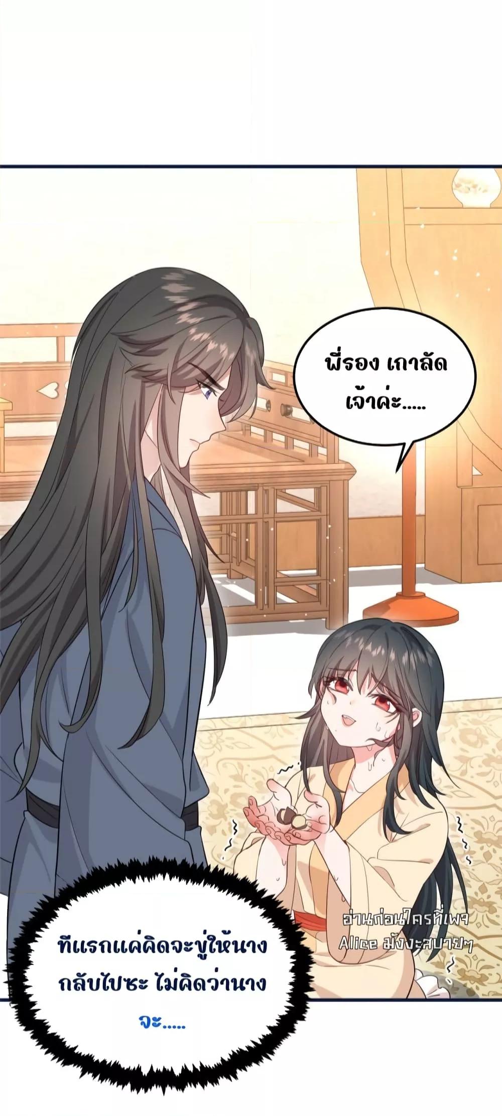 Manga-lc-com อ่านมังงะ อ่านการ์ตูน ออนไลน์ ฟรี After I Was Reborn, I Became the Petite in the Hands of Powerful Ministers – เกิดใหม่ทั้งทีดันเป็นคนโปรดของเสนาบดีซะงั้น ตอนที่ 1 2 3 4 5 6 7 8 9 10 11 12 13 14 ฟรี ไม่มีโฆษณา Manga-lc - อ่าน มังงะ อ่าน การ์ตูน ออนไลน์ อ่านมังงะ ฟรี