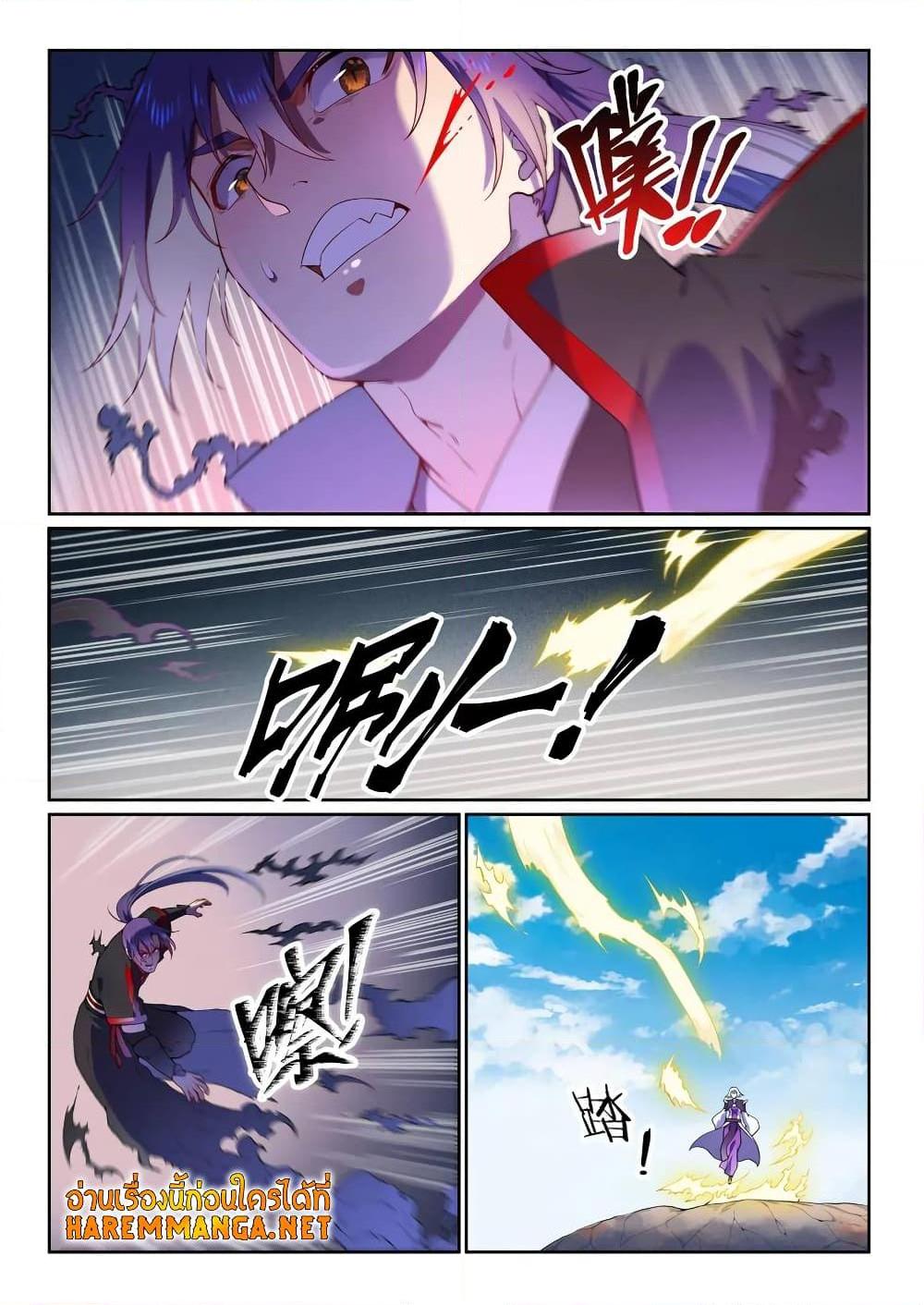 Manga-lc-com อ่านมังงะ อ่านการ์ตูน ออนไลน์ ฟรี Bailian Chengshen ตอนที่ 1 2 3 4 5 6 7 8 9 10 11 12 13 14 ฟรี ไม่มีโฆษณา Manga-lc - อ่าน มังงะ อ่าน การ์ตูน ออนไลน์ อ่านมังงะ ฟรี