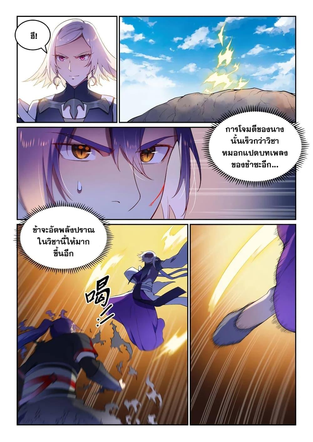 Manga-lc-com อ่านมังงะ อ่านการ์ตูน ออนไลน์ ฟรี Bailian Chengshen ตอนที่ 1 2 3 4 5 6 7 8 9 10 11 12 13 14 ฟรี ไม่มีโฆษณา Manga-lc - อ่าน มังงะ อ่าน การ์ตูน ออนไลน์ อ่านมังงะ ฟรี