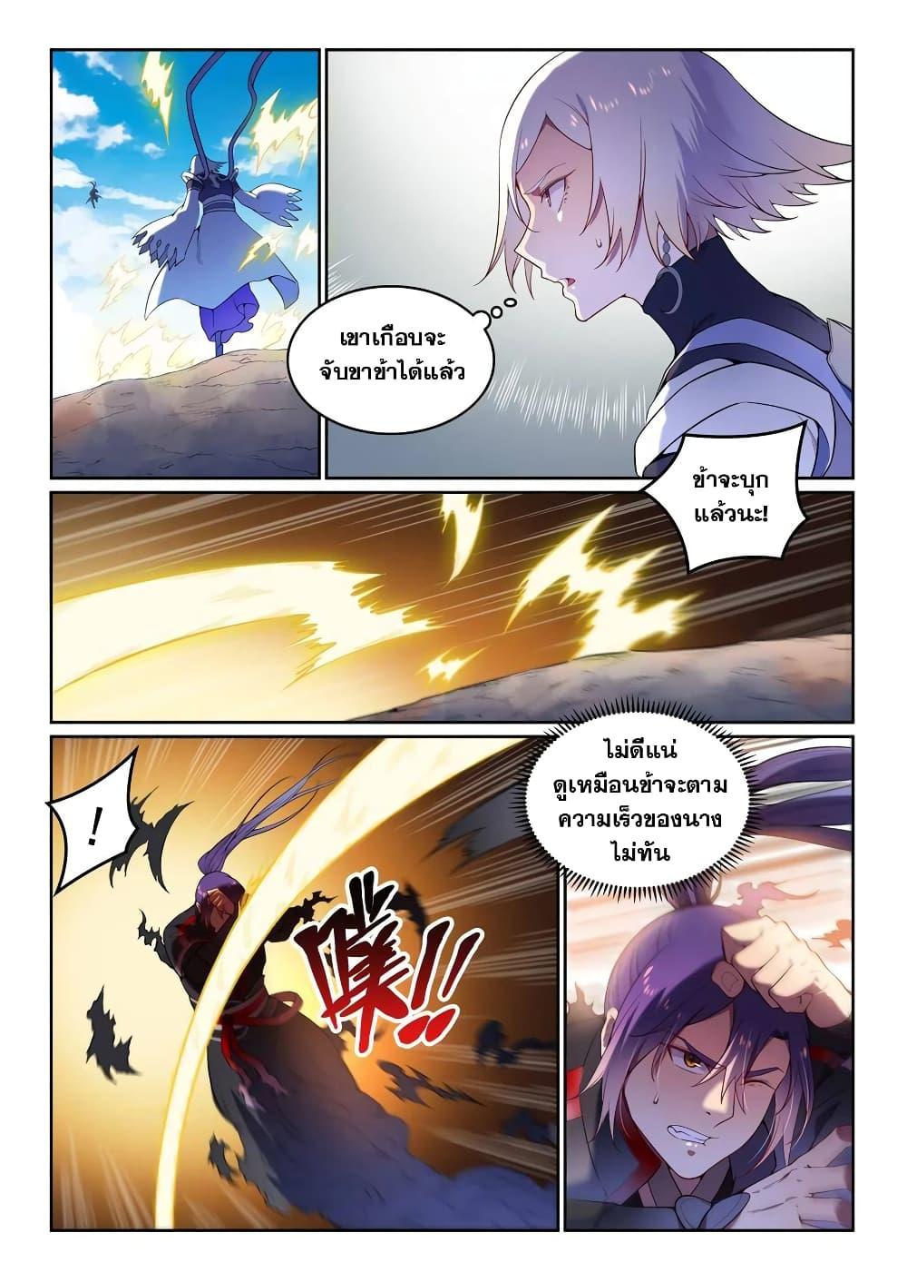 Manga-lc-com อ่านมังงะ อ่านการ์ตูน ออนไลน์ ฟรี Bailian Chengshen ตอนที่ 1 2 3 4 5 6 7 8 9 10 11 12 13 14 ฟรี ไม่มีโฆษณา Manga-lc - อ่าน มังงะ อ่าน การ์ตูน ออนไลน์ อ่านมังงะ ฟรี