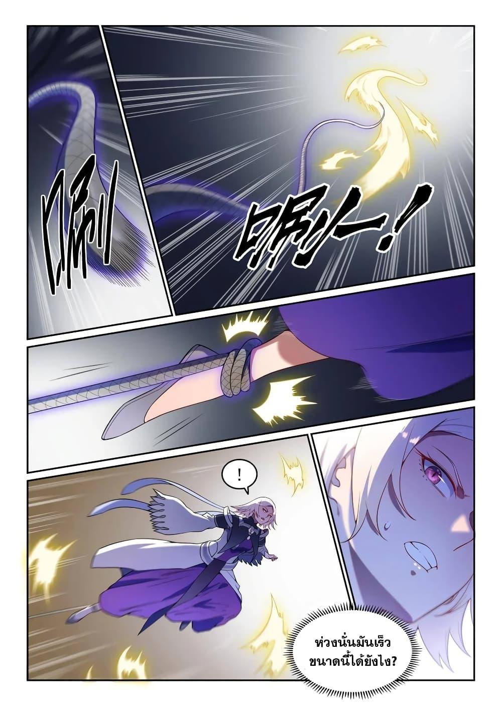 Manga-lc-com อ่านมังงะ อ่านการ์ตูน ออนไลน์ ฟรี Bailian Chengshen ตอนที่ 1 2 3 4 5 6 7 8 9 10 11 12 13 14 ฟรี ไม่มีโฆษณา Manga-lc - อ่าน มังงะ อ่าน การ์ตูน ออนไลน์ อ่านมังงะ ฟรี