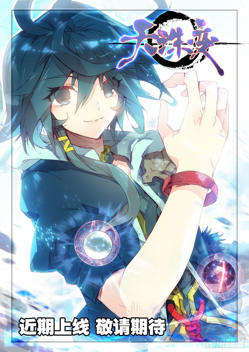 Manga-lc-com อ่านมังงะ อ่านการ์ตูน ออนไลน์ ฟรี Heavenly Jewel Change ตอนที่ 1 2 3 4 5 6 7 8 9 10 11 12 13 14 ฟรี ไม่มีโฆษณา Manga-lc - อ่าน มังงะ อ่าน การ์ตูน ออนไลน์ อ่านมังงะ ฟรี