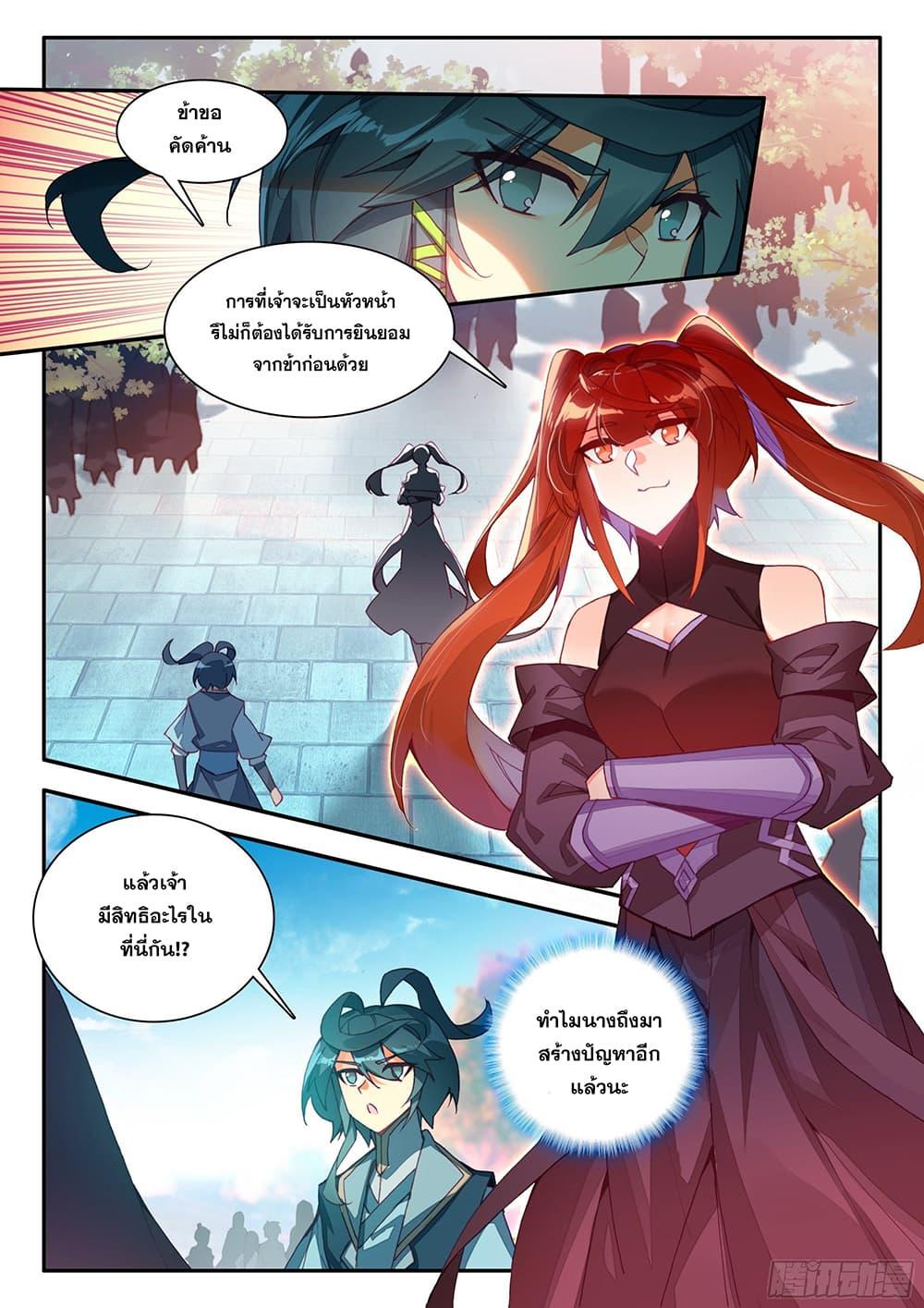 Manga-lc-com อ่านมังงะ อ่านการ์ตูน ออนไลน์ ฟรี Heavenly Jewel Change ตอนที่ 1 2 3 4 5 6 7 8 9 10 11 12 13 14 ฟรี ไม่มีโฆษณา Manga-lc - อ่าน มังงะ อ่าน การ์ตูน ออนไลน์ อ่านมังงะ ฟรี