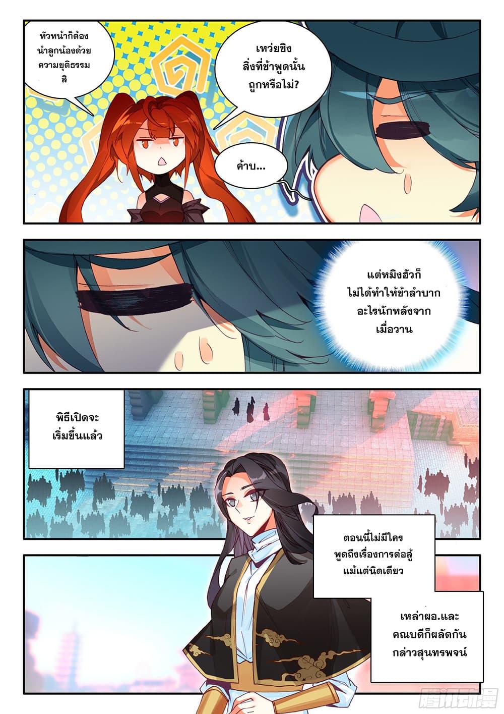 Manga-lc-com อ่านมังงะ อ่านการ์ตูน ออนไลน์ ฟรี Heavenly Jewel Change ตอนที่ 1 2 3 4 5 6 7 8 9 10 11 12 13 14 ฟรี ไม่มีโฆษณา Manga-lc - อ่าน มังงะ อ่าน การ์ตูน ออนไลน์ อ่านมังงะ ฟรี